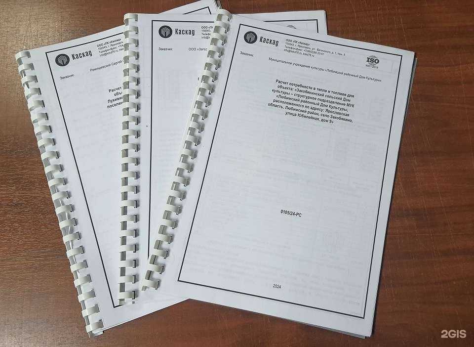 Отзывы на компанию Каскад в Ярославле c фото