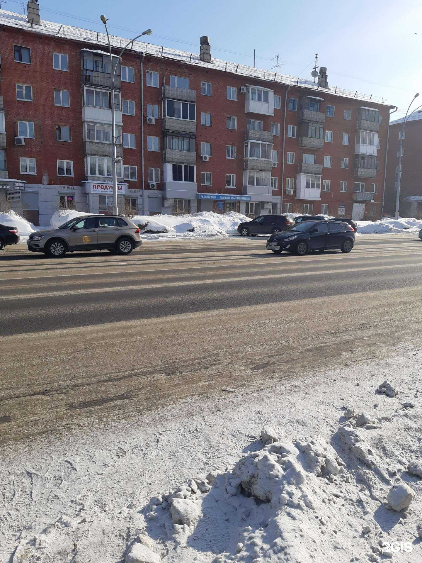 Отзывы на компанию Ариэль в Кемерове c фото - фотография 2 из 2