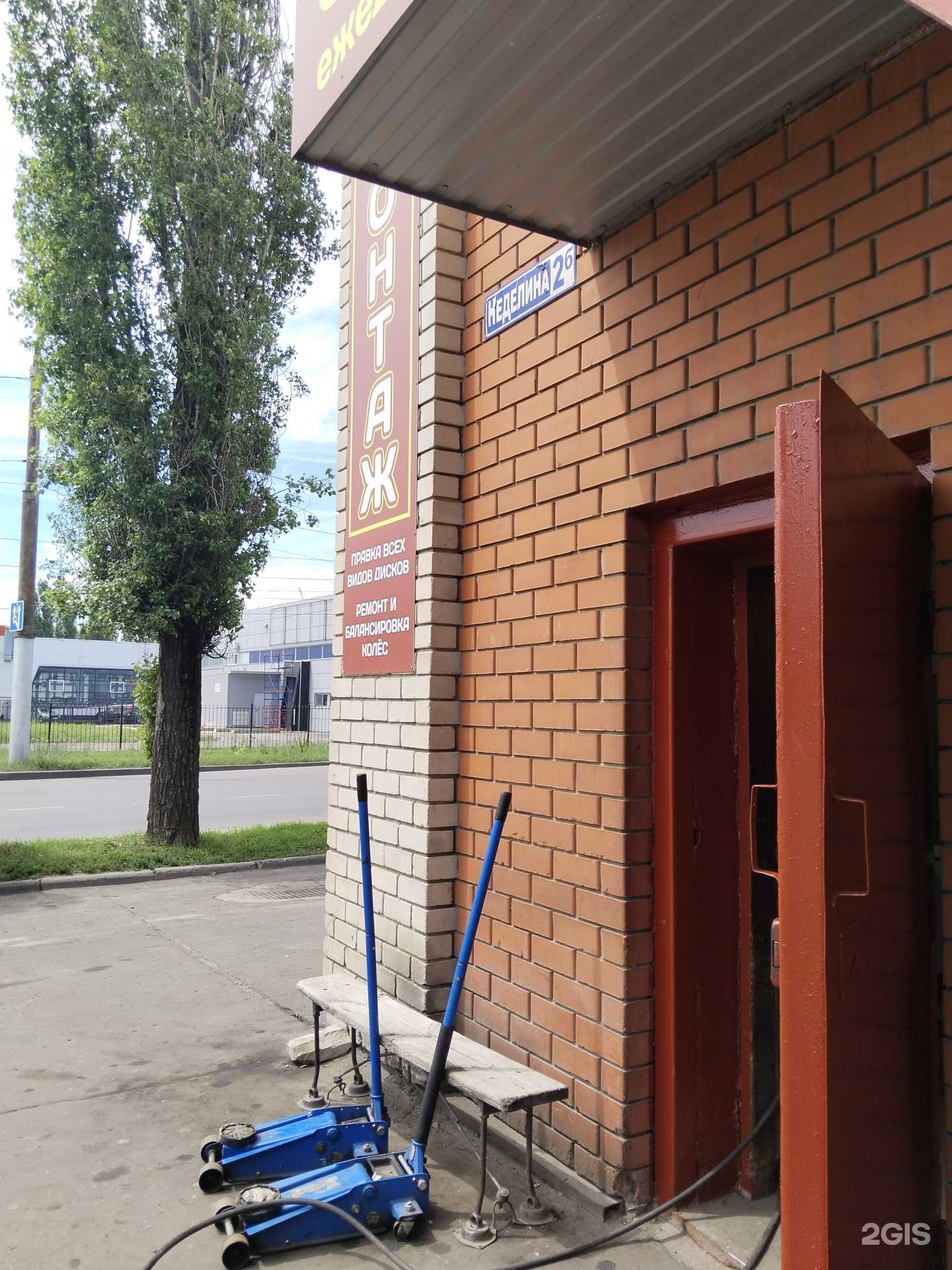 Отзывы на компанию Под мостом в г. Липецк c фото