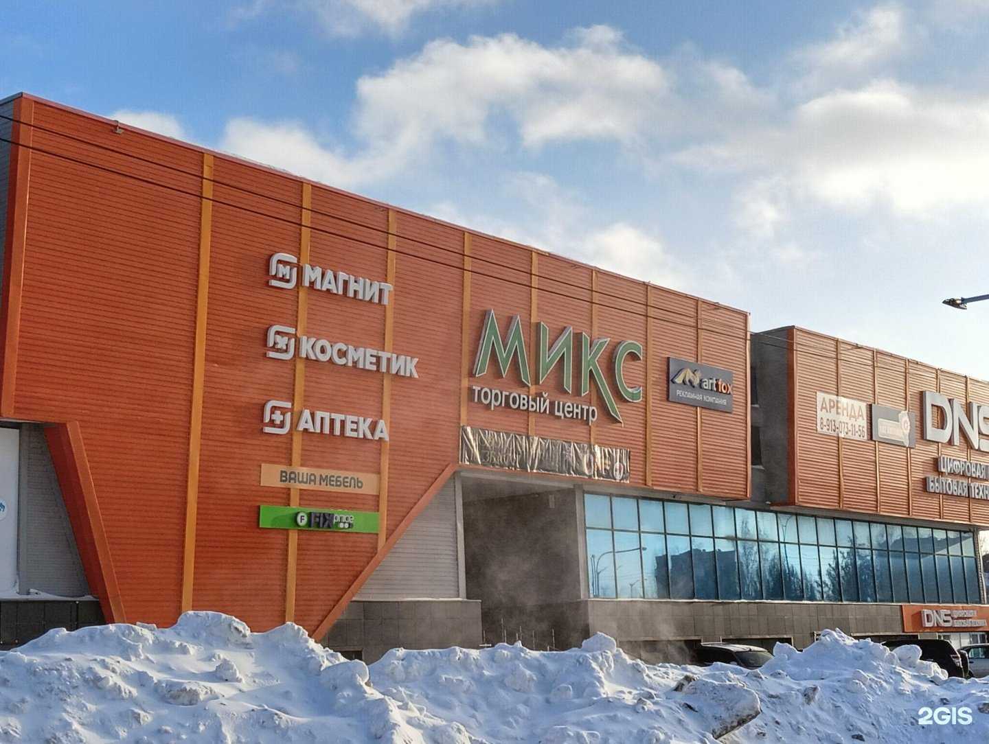 Отзывы на компанию Marco Tozzi в Прокопьевске c фото