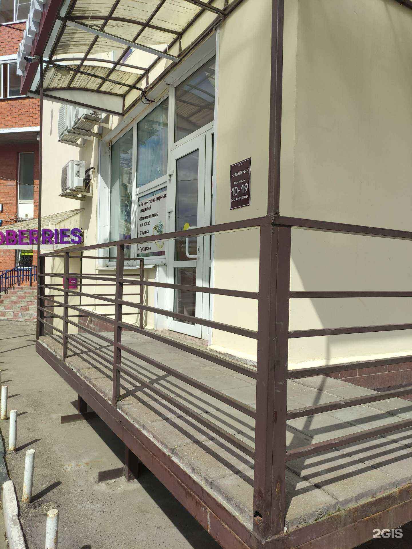 Отзывы на компанию Евростиль голд в Подольске c фото