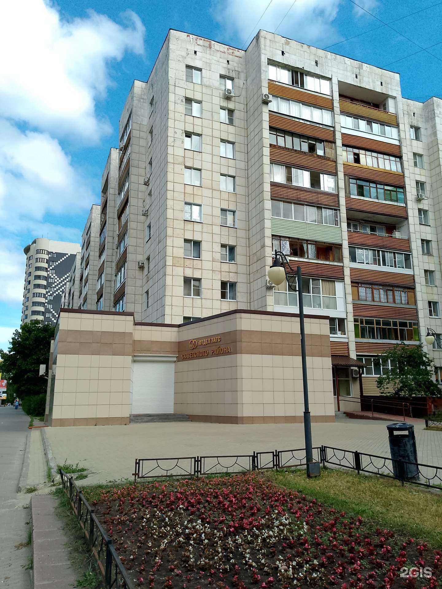 Отзывы на компанию Любимый чай в Воронеже c фото - фотография 2 из 2