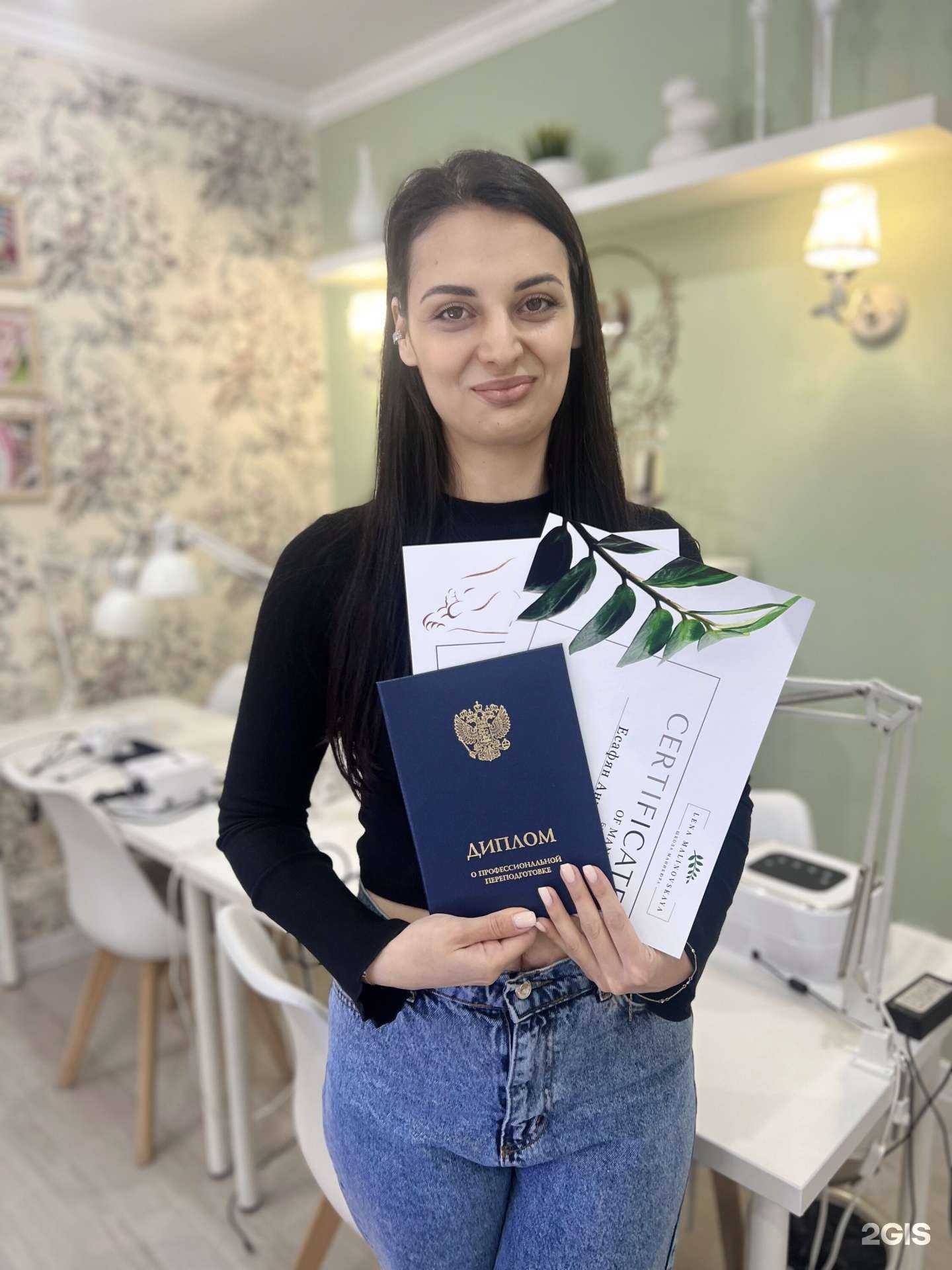 Отзывы на компанию Учебный центр Елены Малиновской в Сочи c фото