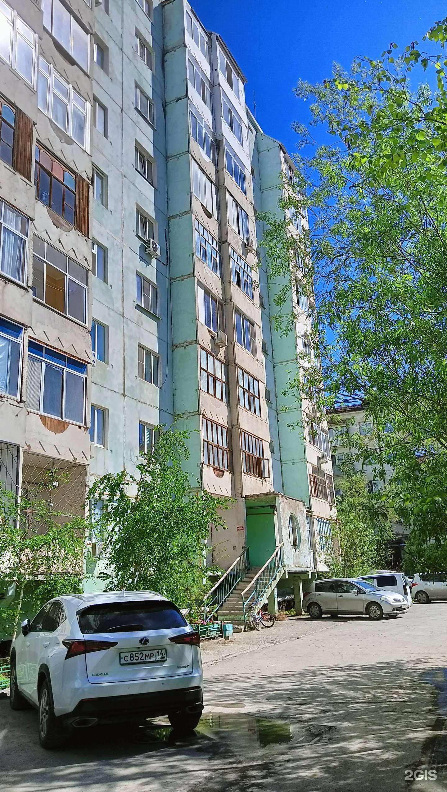 Отзывы на компанию Тайфун в Якутске c фото - фотография 2 из 2