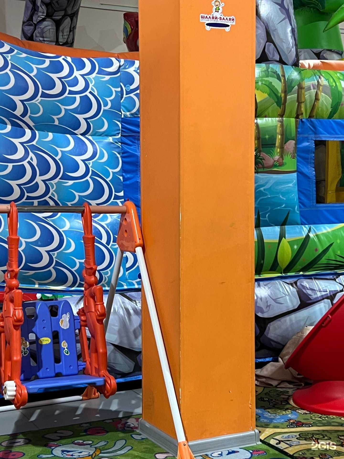 Отзывы на компанию Шаляй-валяй в Златоусте c фото