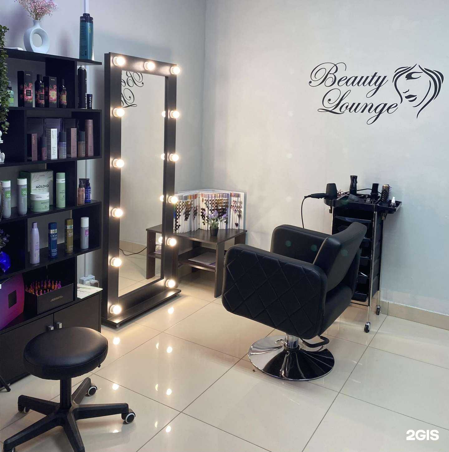Отзывы на компанию Beauty Lounge в Нижнекамске c фото