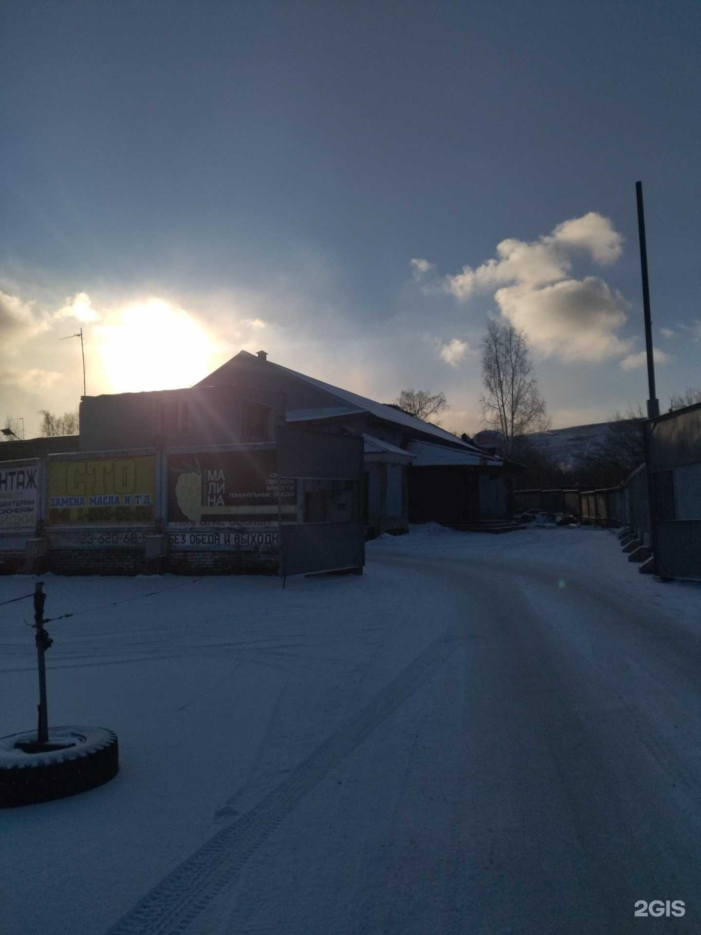 Отзывы на компанию Автобаня в г. Киселёвск c фото