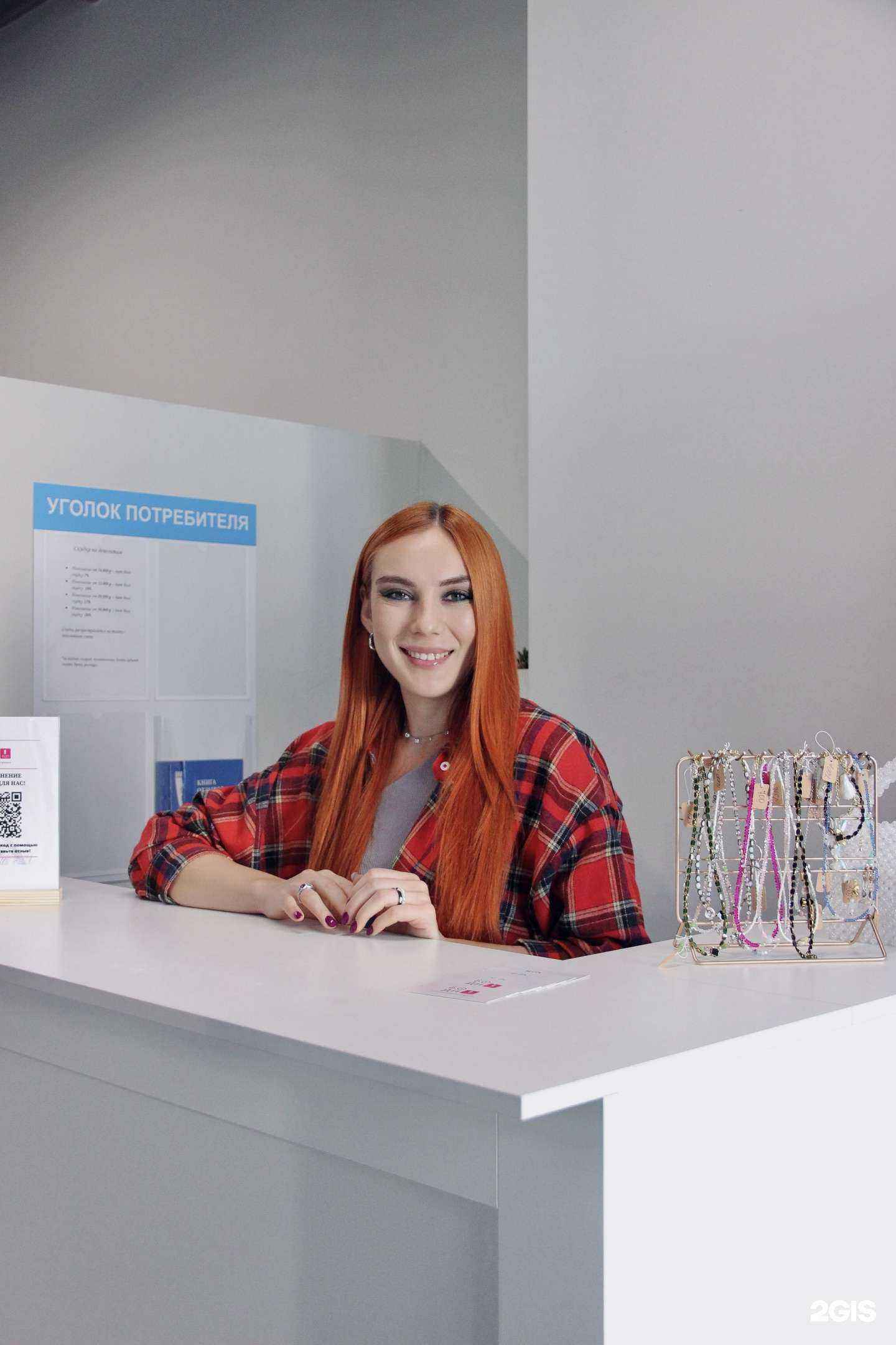 Отзывы на компанию Боди топ в Химках c фото