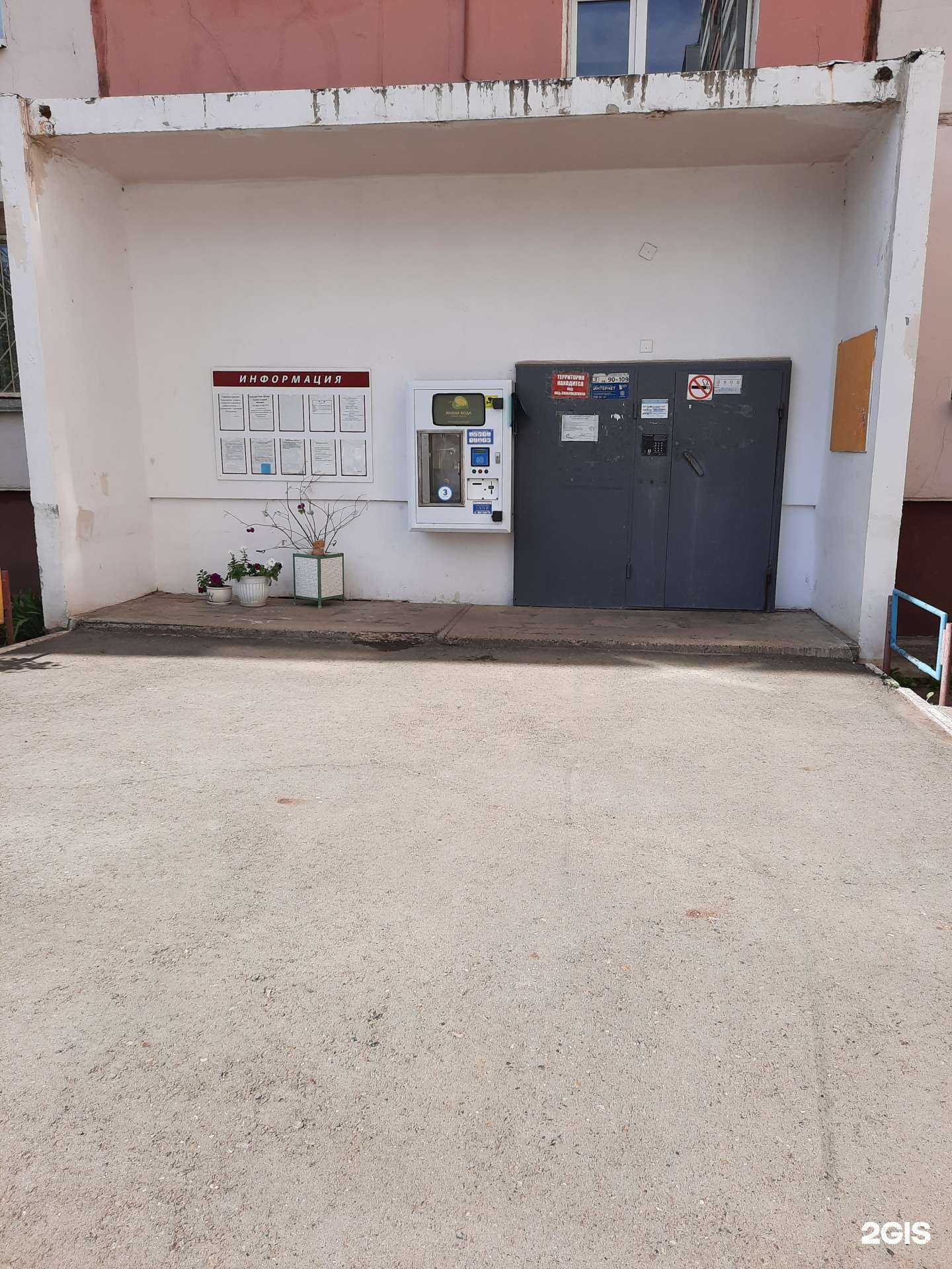 Отзывы на компанию Живая вода в г. Пермь c фото