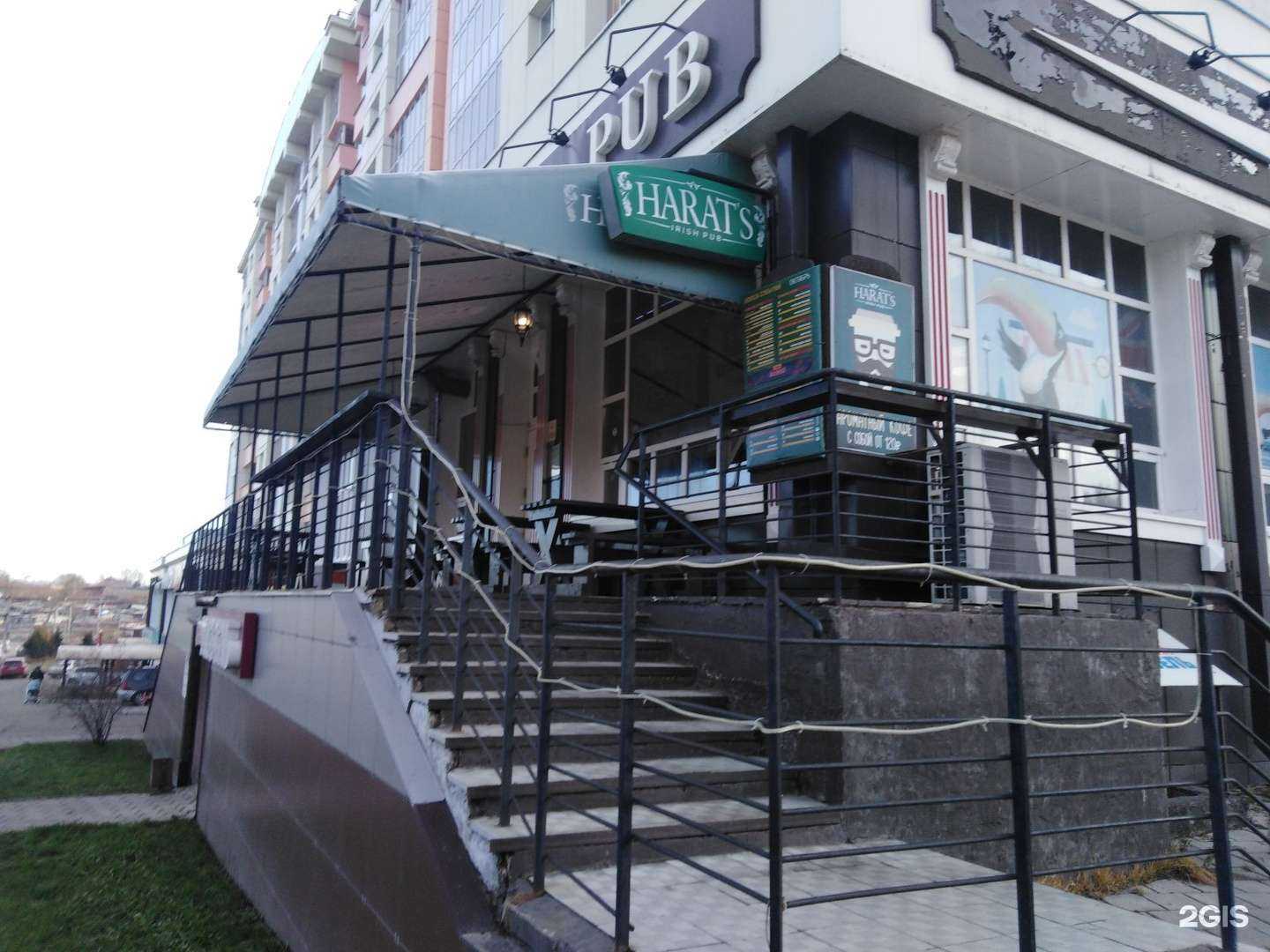 Отзывы на компанию Harat`s pub в г. Иркутск c фото