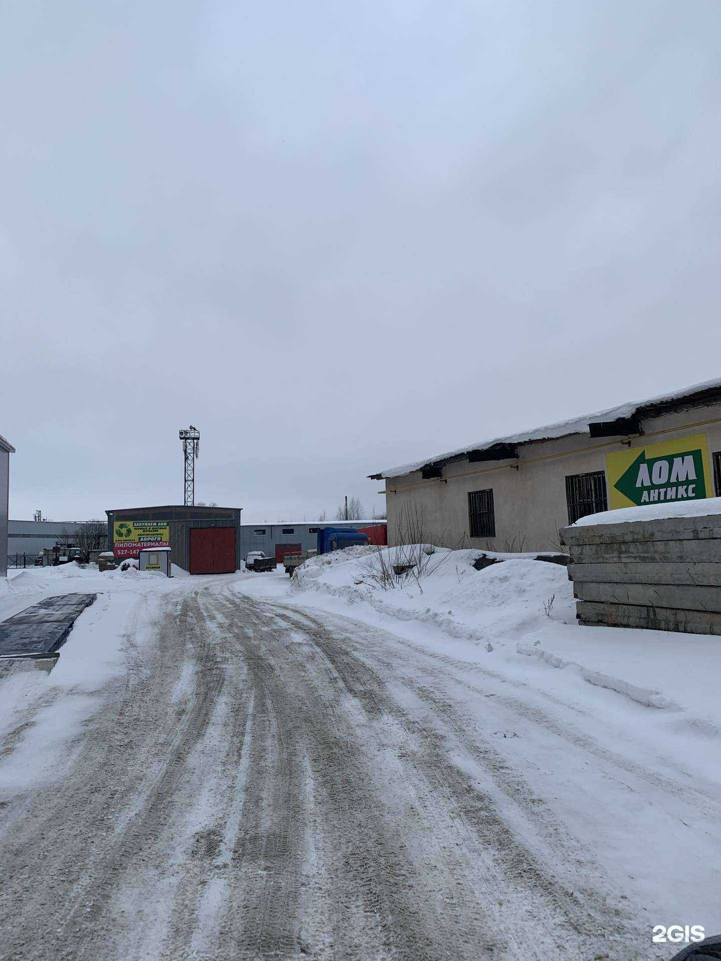 Отзывы на компанию Антикс в г. Вологда c фото