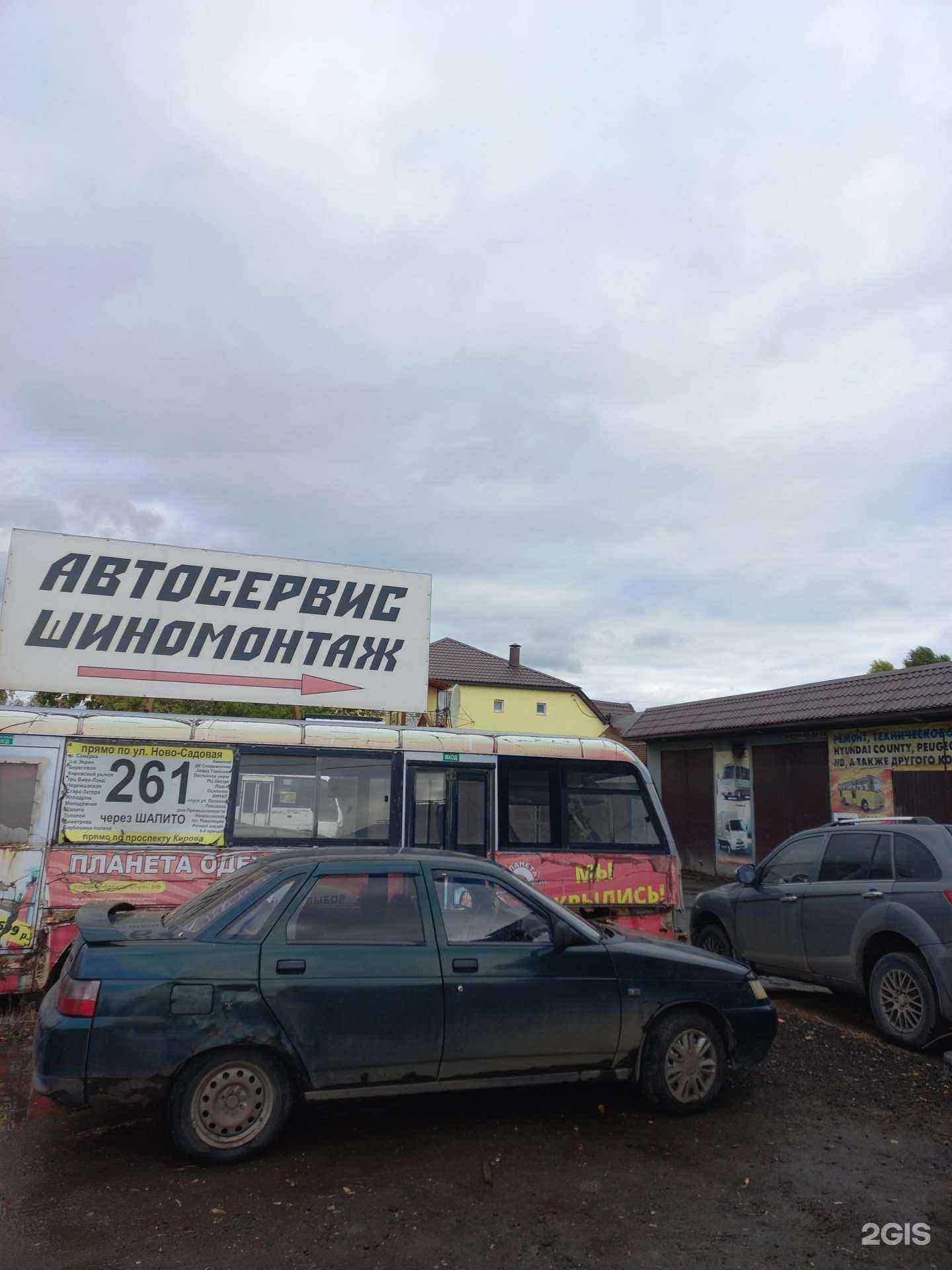 Отзывы на компанию Днл-Волга в Самаре c фото