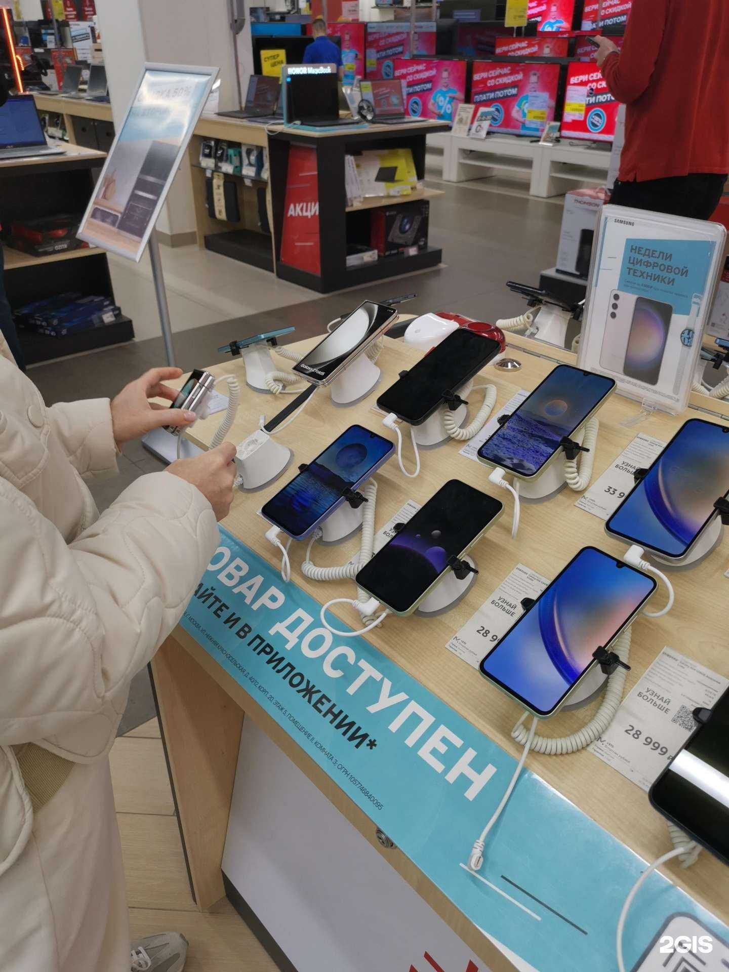 Отзывы на компанию М.Видео в Нижнем Новгороде c фото