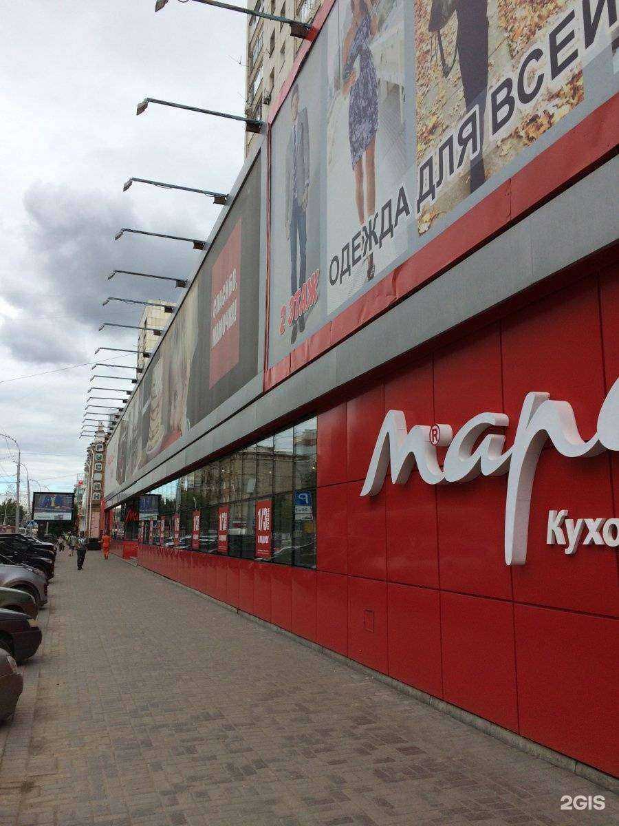 Отзывы на компанию МетроFitness в Саратове c фото - фотография 2 из 2