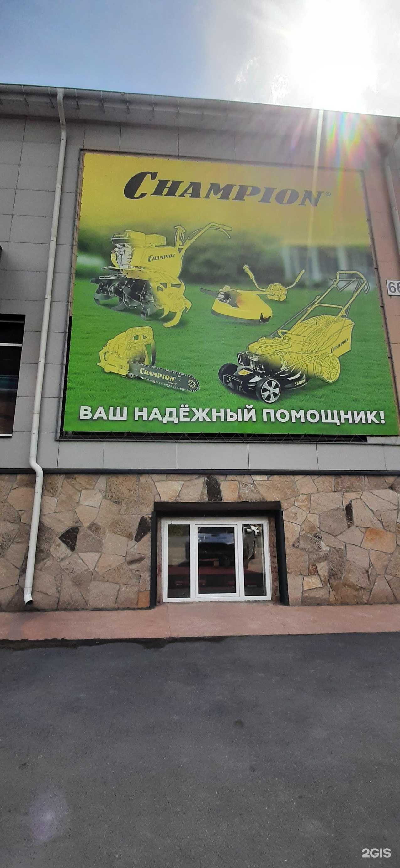 Отзывы на компанию Сервисный центр в г. Миасс c фото