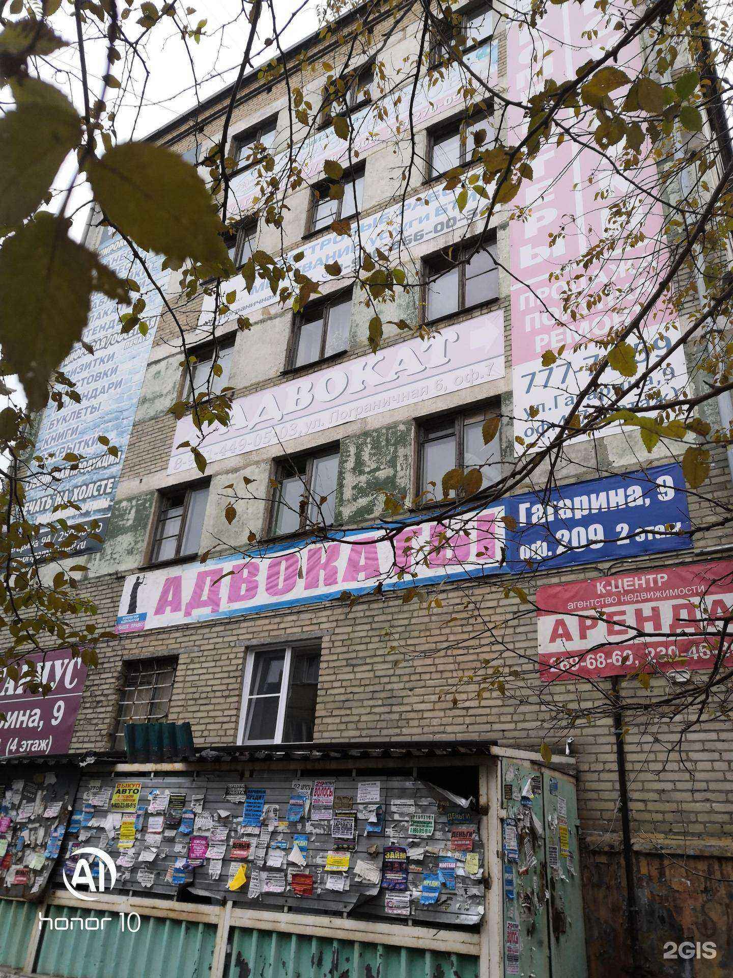 Отзывы на компанию ОкнаСтарт в Челябинске c фото - фотография 2 из 2