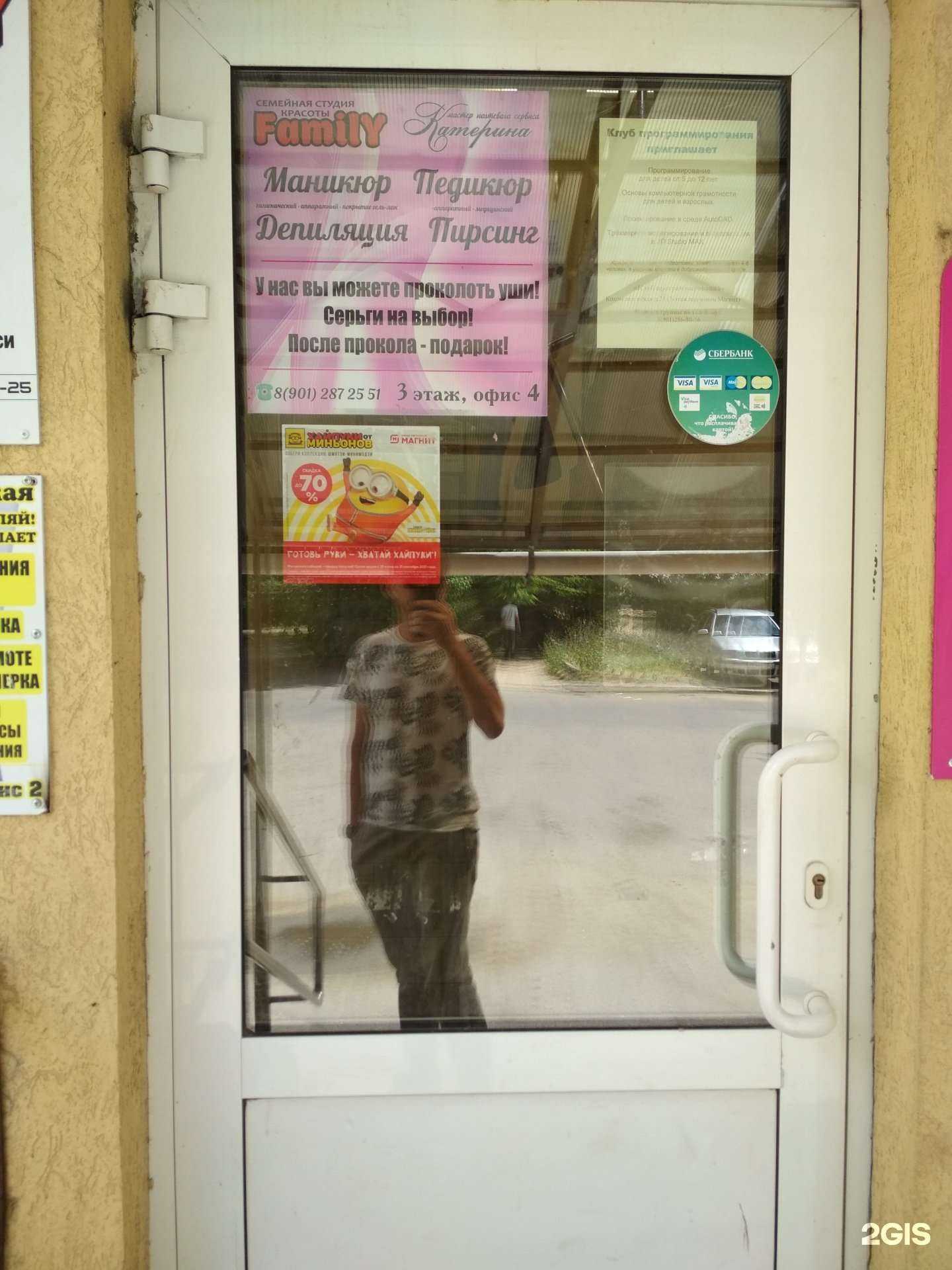 Отзывы на компанию Клуб программирования в г. Иваново c фото