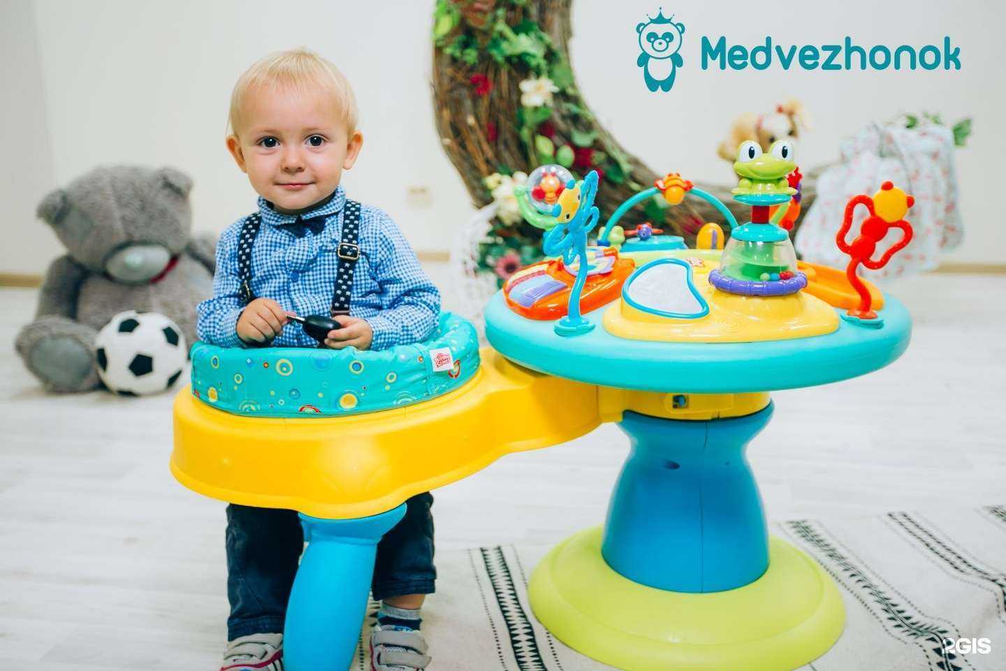 Отзывы на компанию Медвежонок в г. Калуга c фото