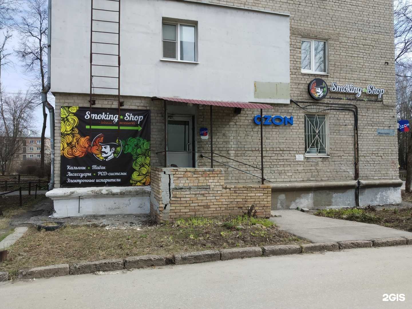 Отзывы на компанию Скорая Бытовая помощь 05 в Рязани c фото