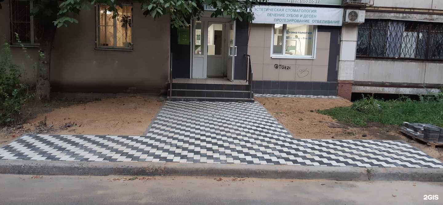 Отзывы на компанию Ru.dent в Воронеже c фото