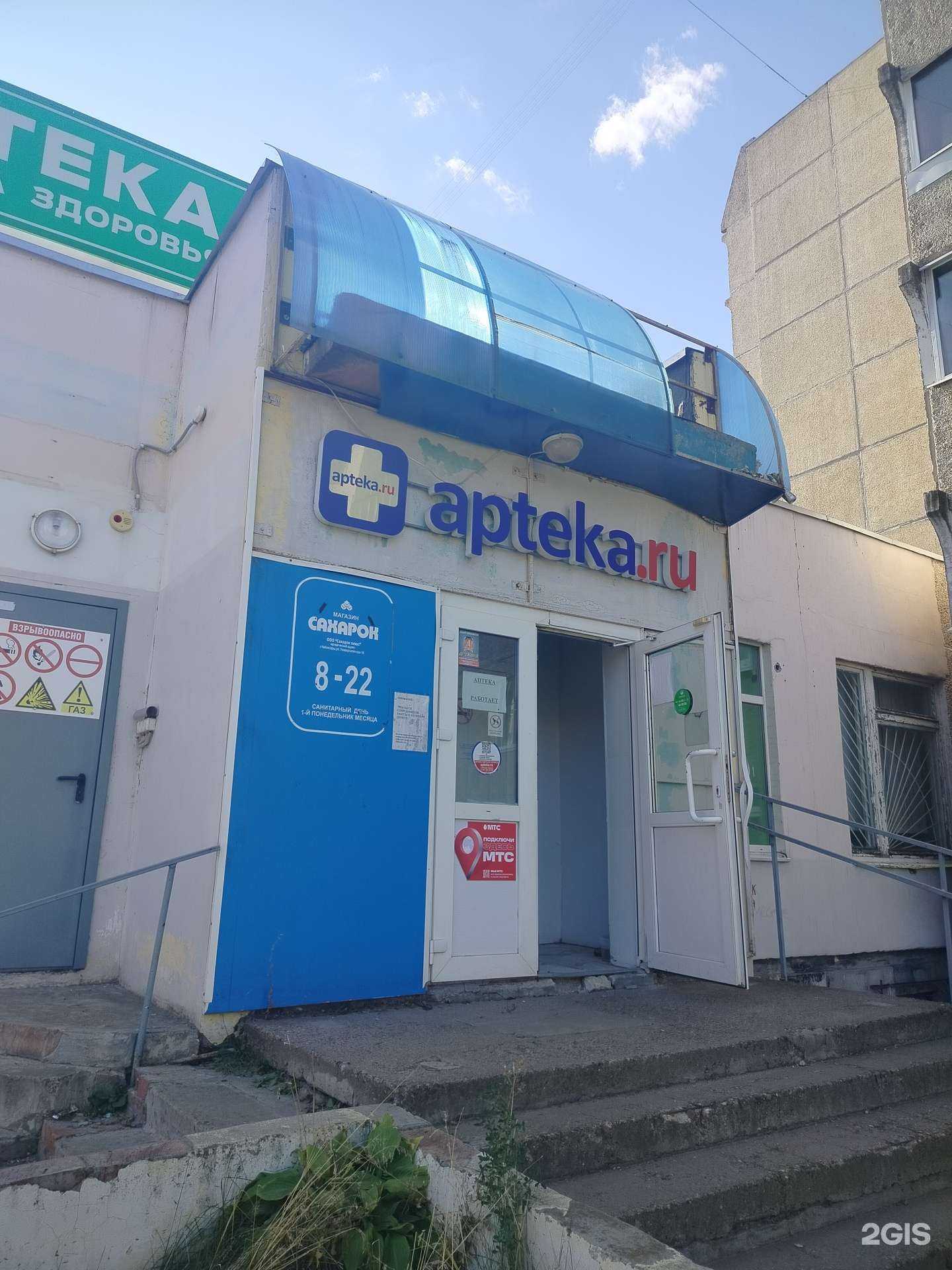 Отзывы на компанию Формула здоровья в Чебоксарах c фото