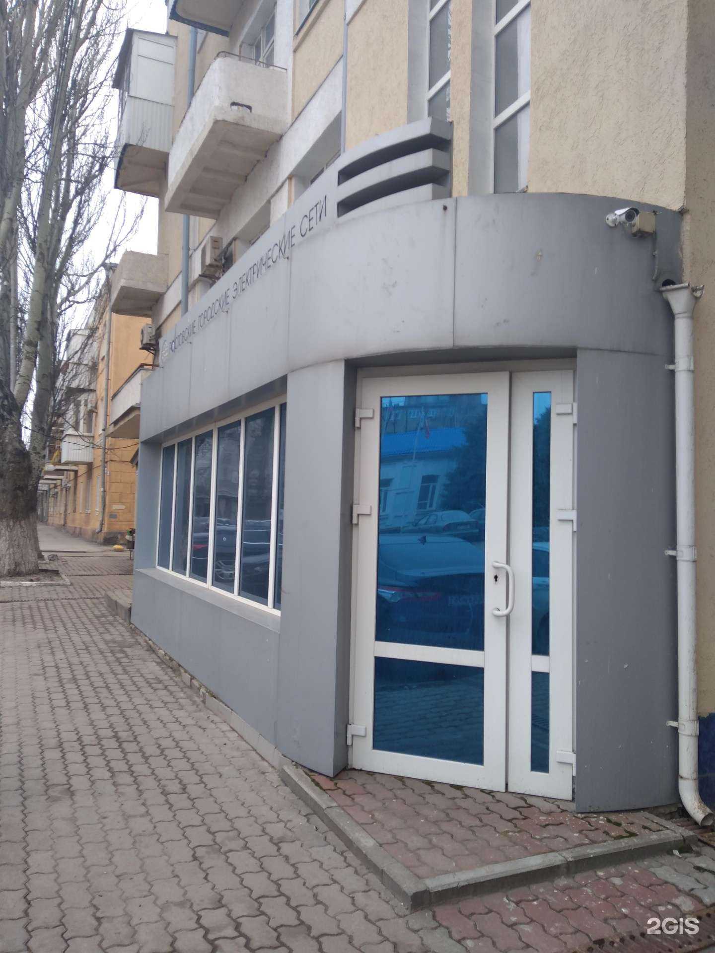 Отзывы на компанию Аварийно-диспетчерская служба электросети в Ростове-на-Дону c фото