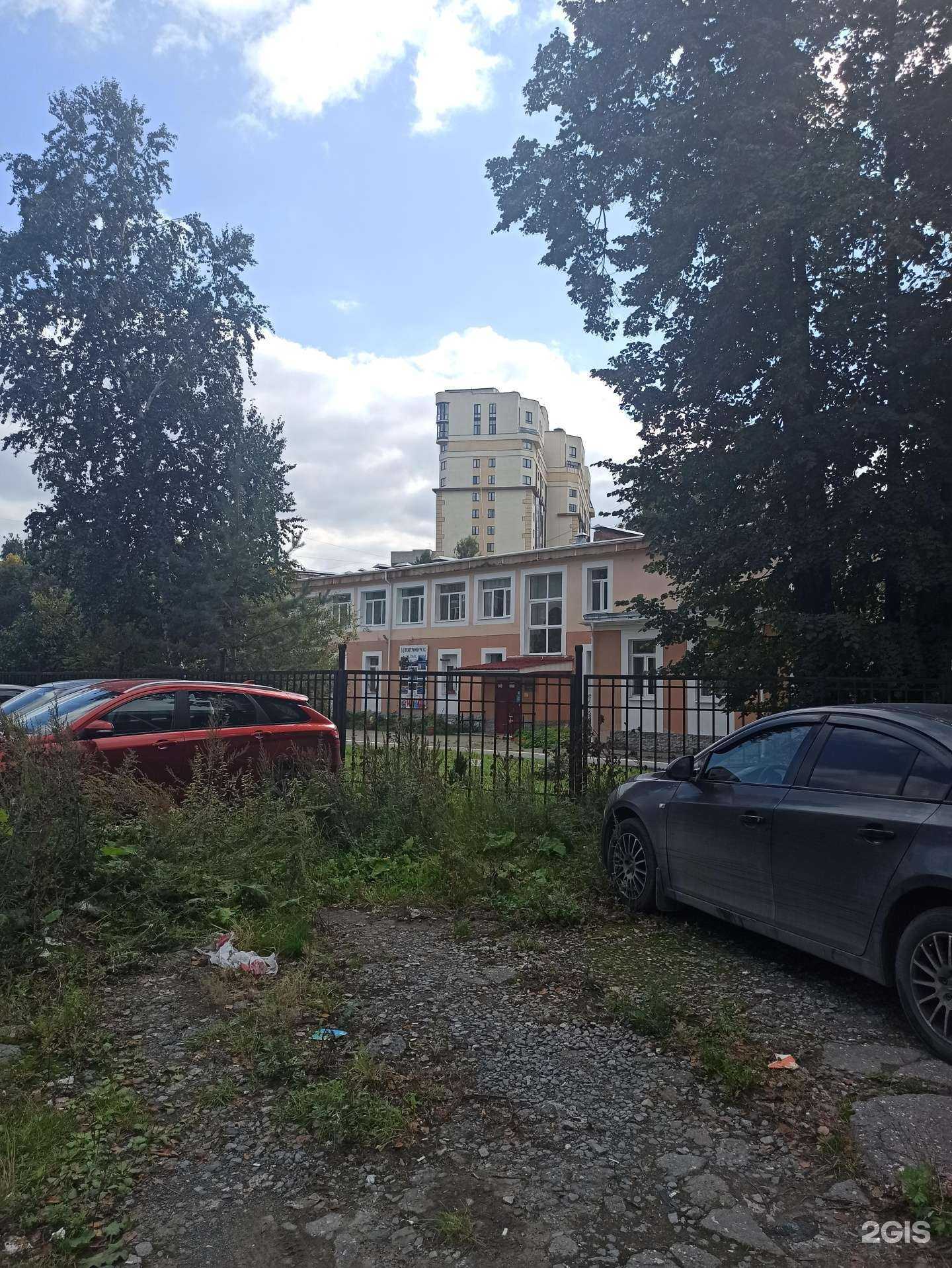 Отзывы на компанию Детский сад №462 в Екатеринбурге c фото