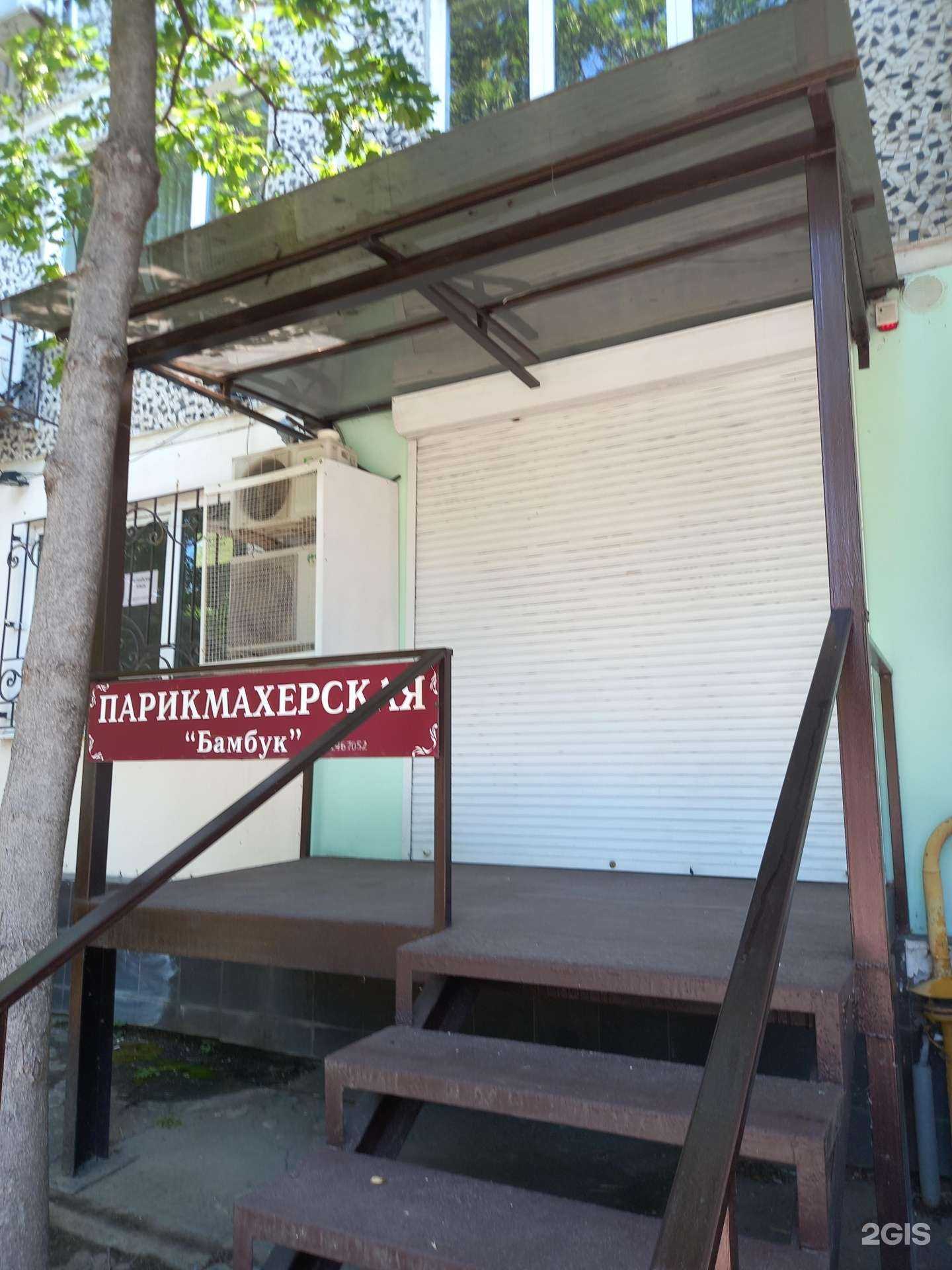 Отзывы на компанию Бамбук в г. Краснодар c фото