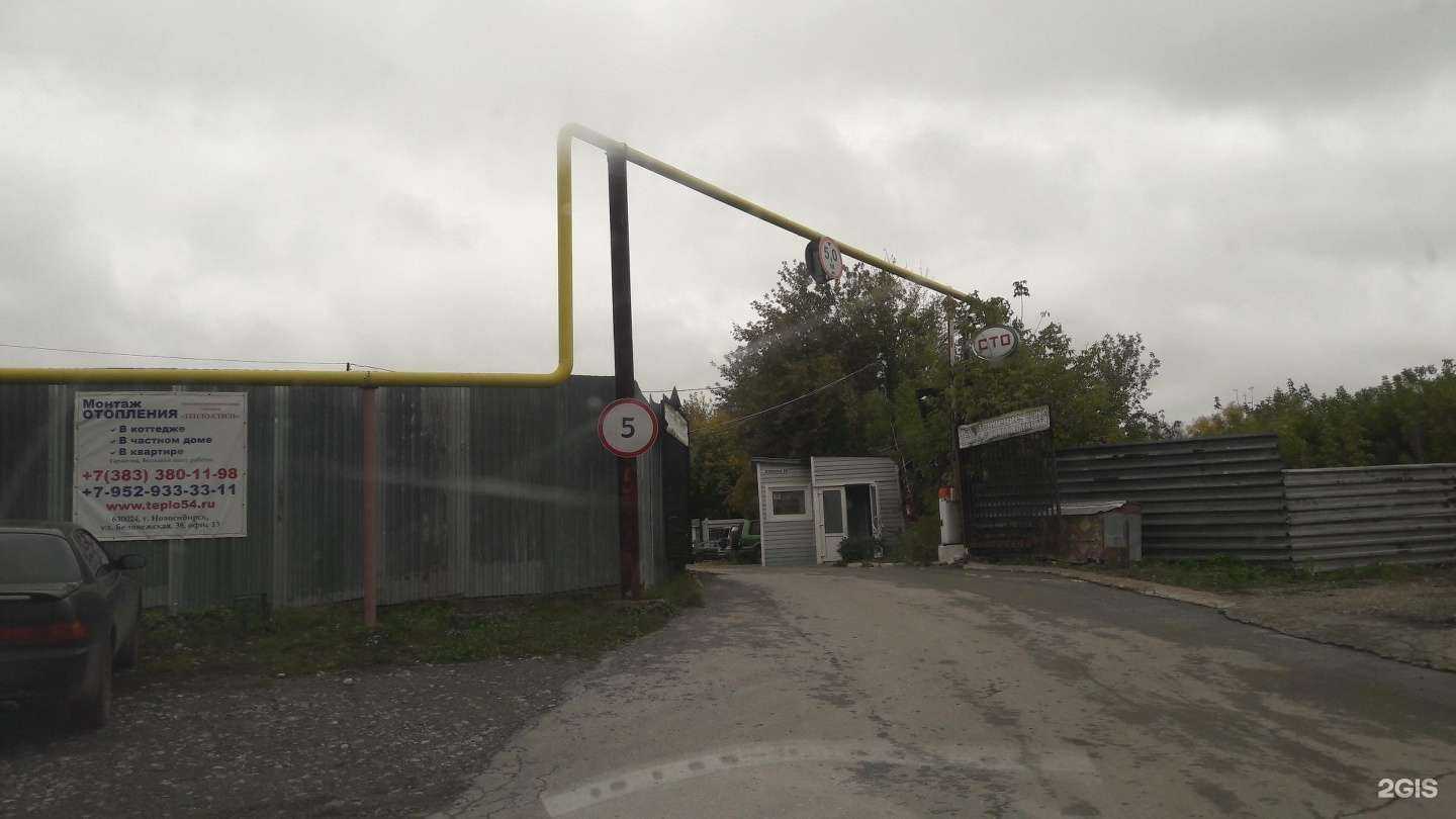 Отзывы на компанию Сибполимерметалл в г. Новосибирск c фото