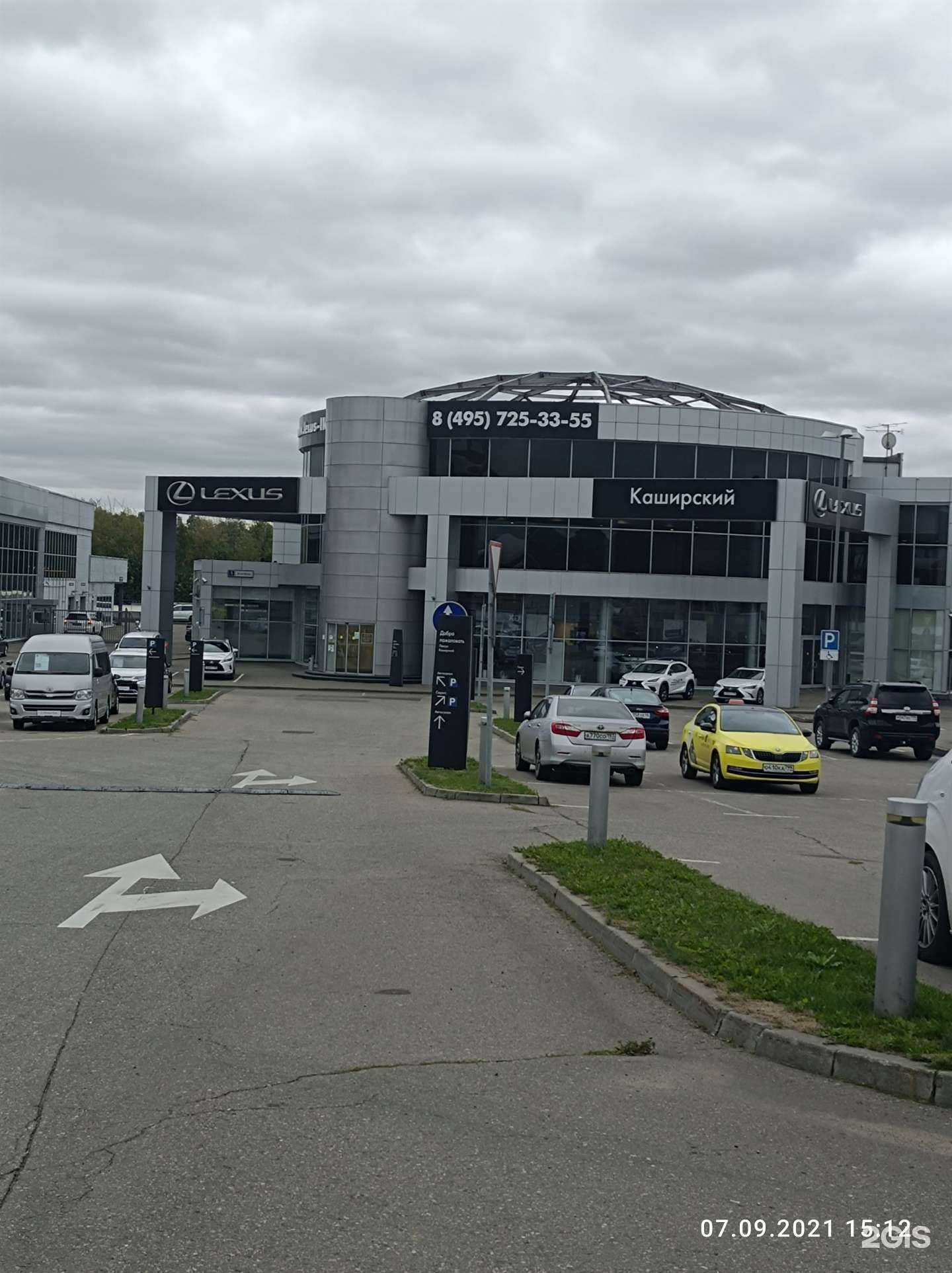 Отзывы на компанию Бизнес Кар Каширский в Москве c фото - фотография 2 из 2