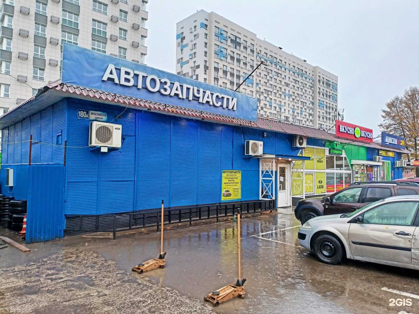 Отзывы на компанию Газель эксперт в Пушкине c фото