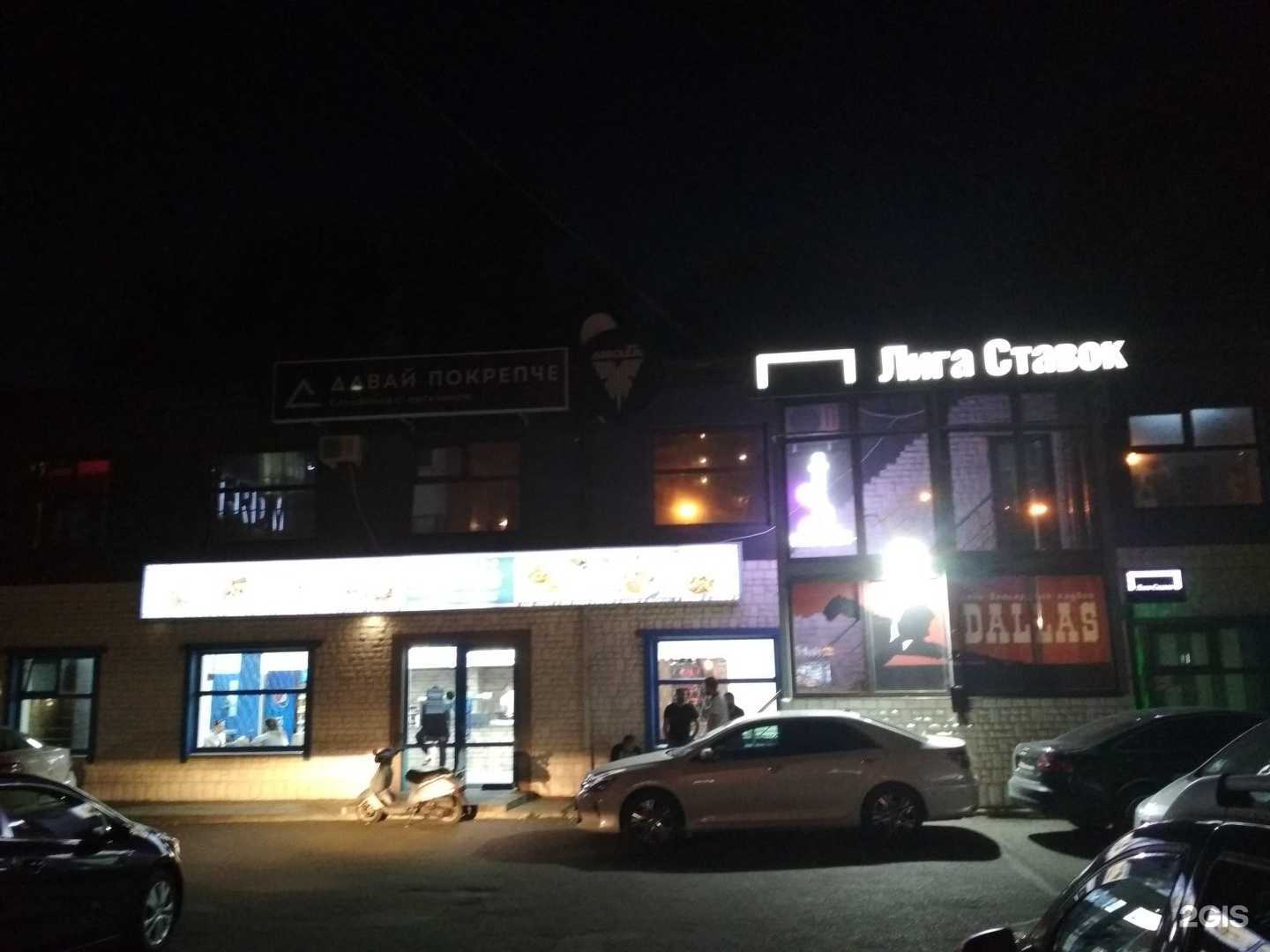 Отзывы на компанию Давай покрепче в Краснодаре c фото - фотография 2 из 2