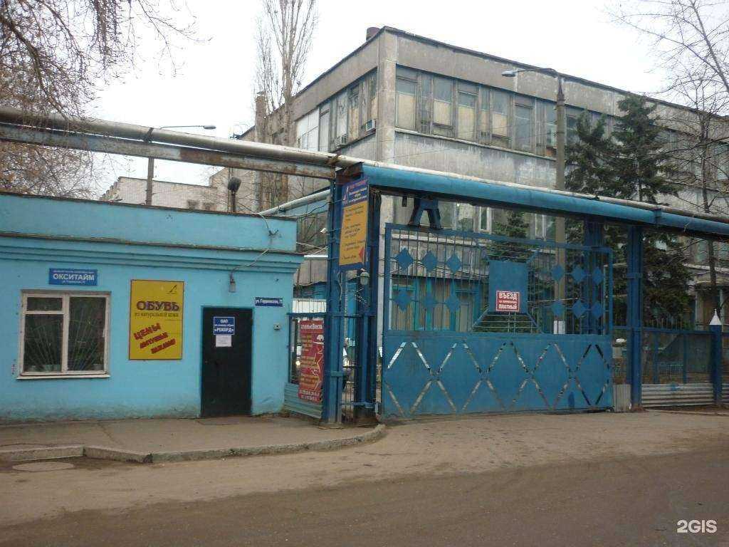 Отзывы на компанию Рекорд в Нижнем Новгороде c фото