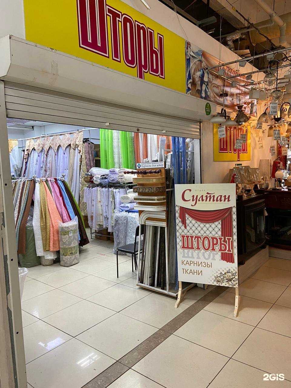 Отзывы на компанию Султан в г. Бийск c фото