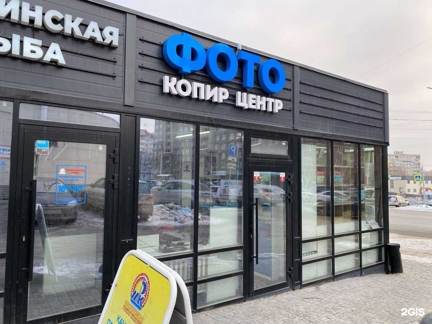 Отзывы на компанию Облако в Уфе c фото