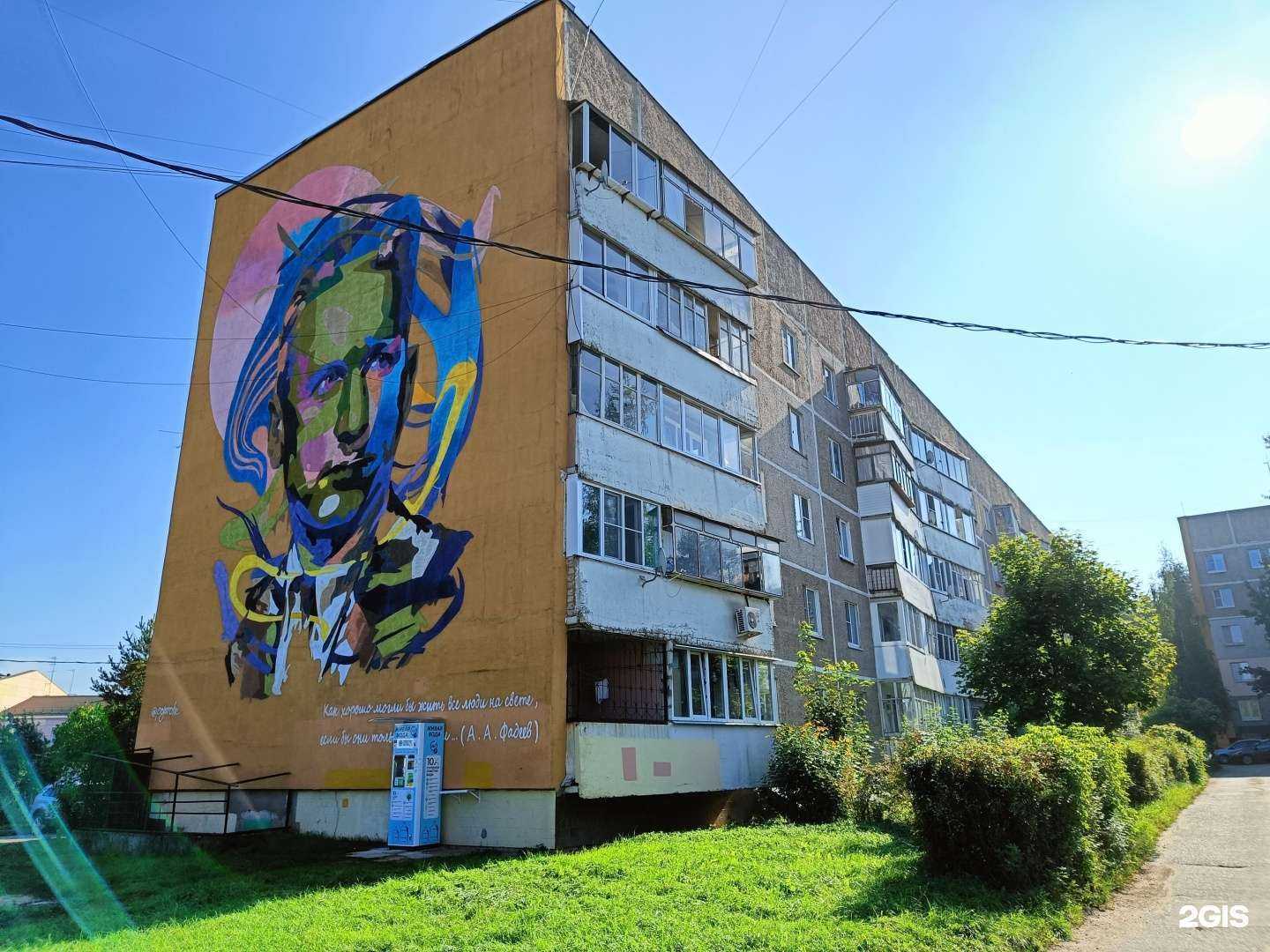 Отзывы на компанию СберСтрахование в Апрелевке c фото