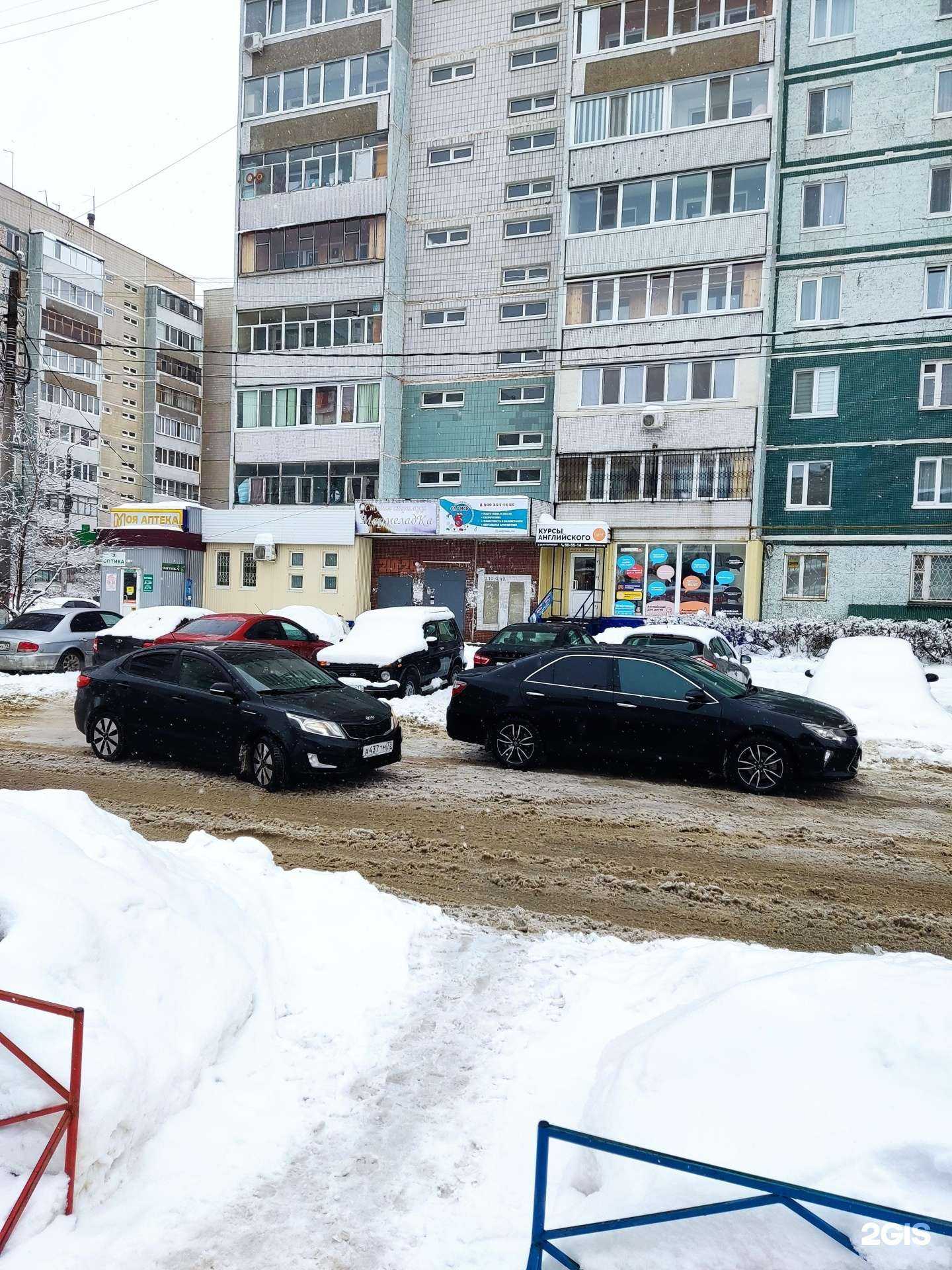 Отзывы на компанию Light в г. Ульяновск c фото