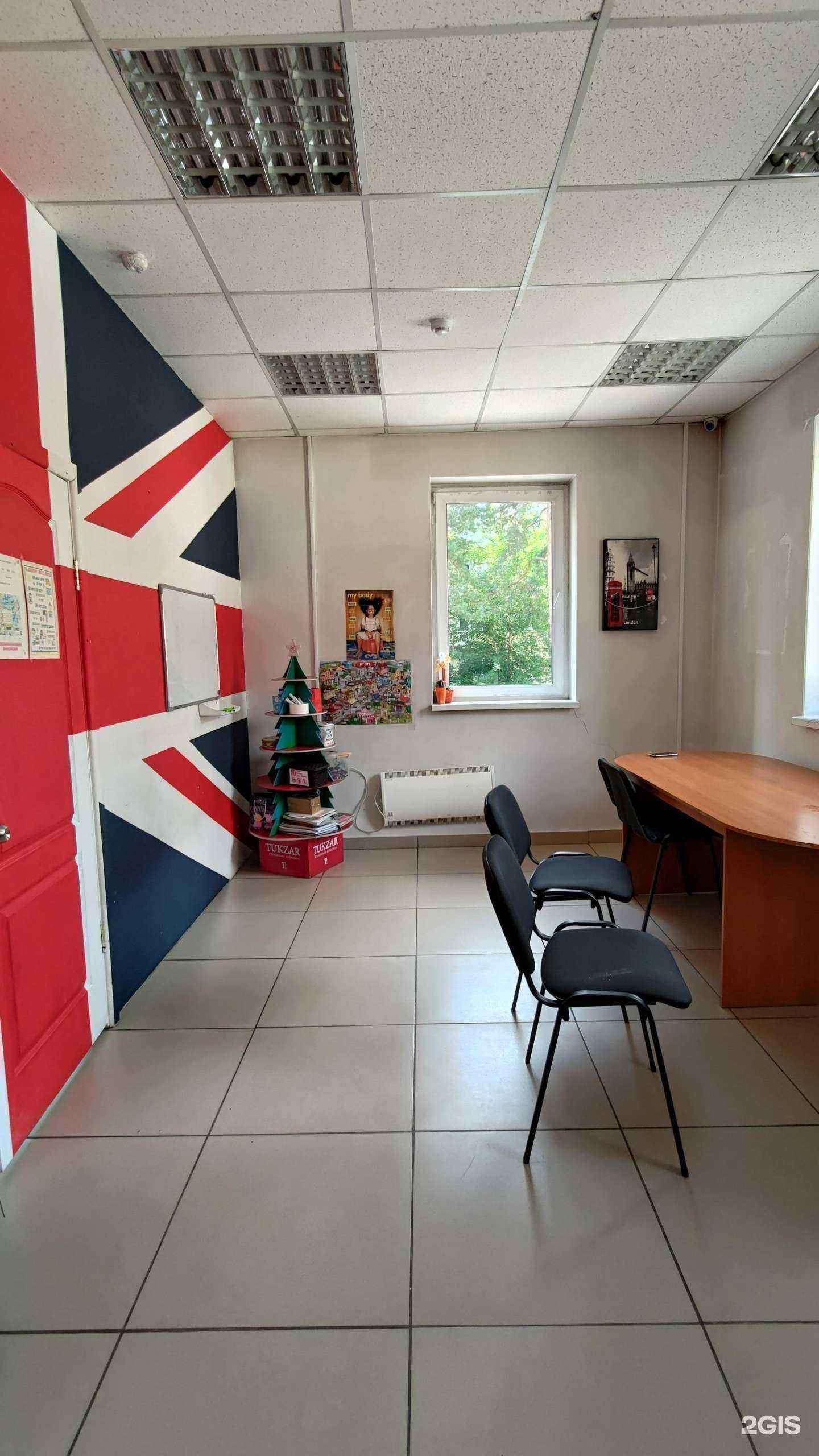 Отзывы на компанию English Club в Ангарске c фото