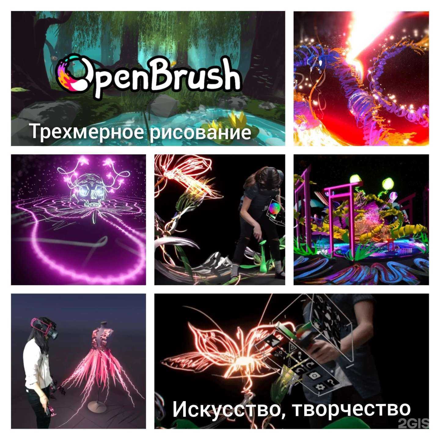 Отзывы на компанию Viartus в г. Анапа c фото