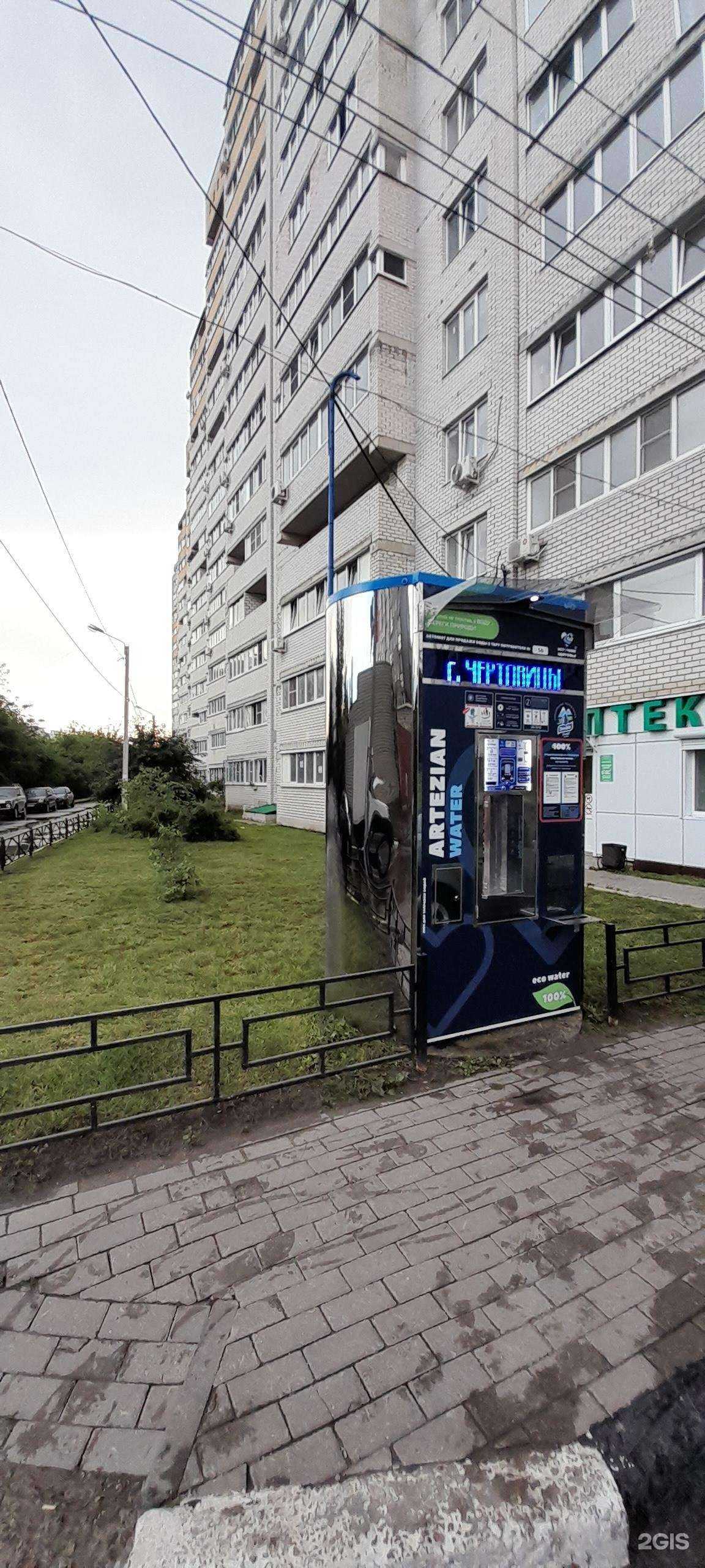 Отзывы на компанию Источник здоровья в Воронеже c фото