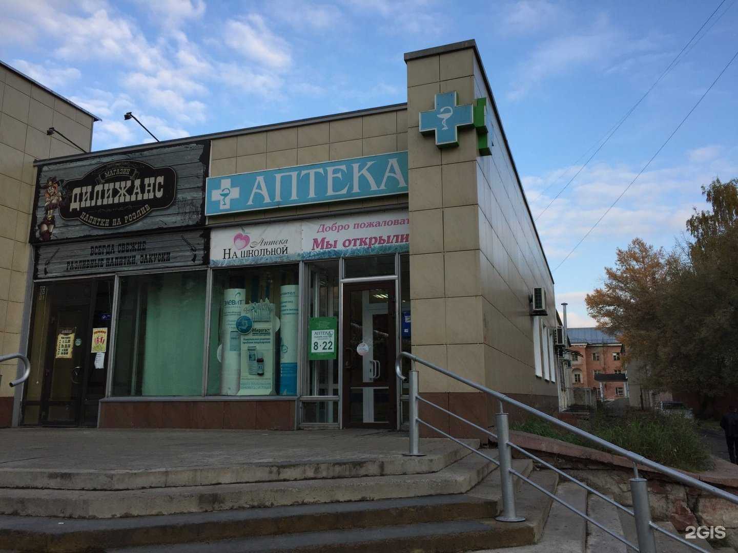 Отзывы на компанию Медика в г. Железногорск c фото