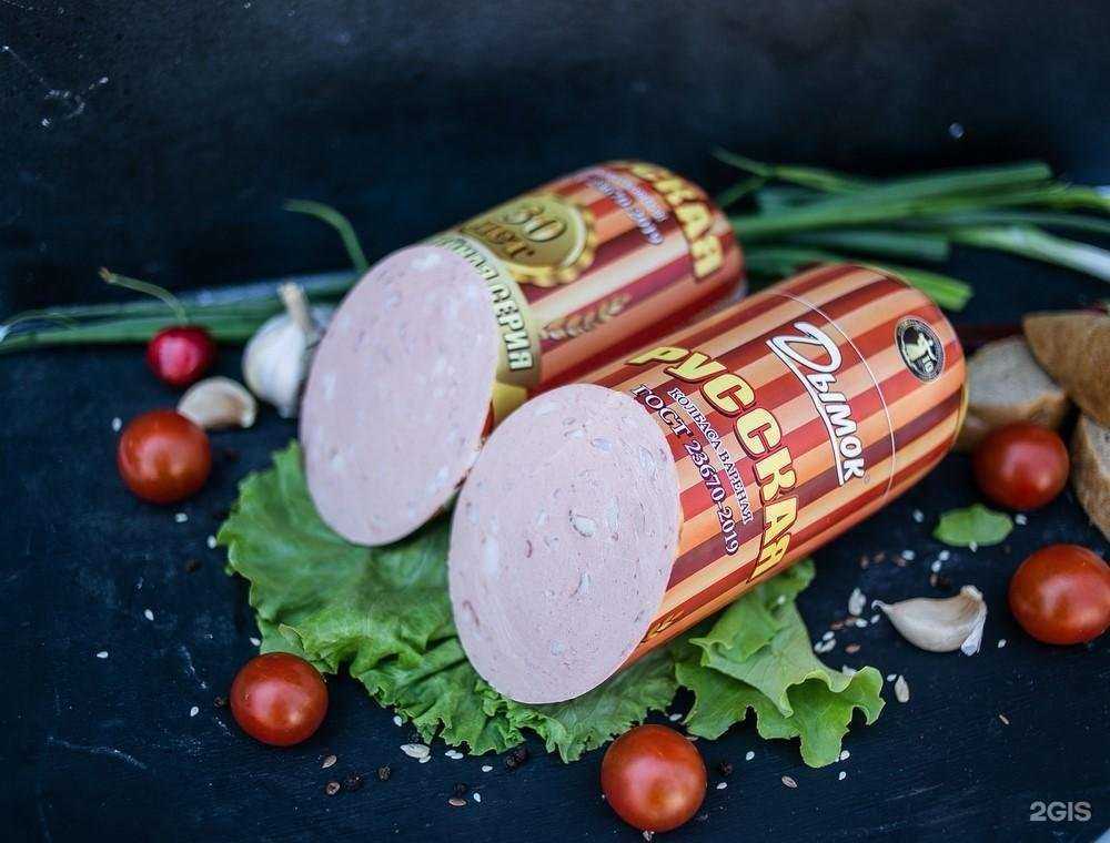 Отзывы на компанию Дымок в Саратове c фото