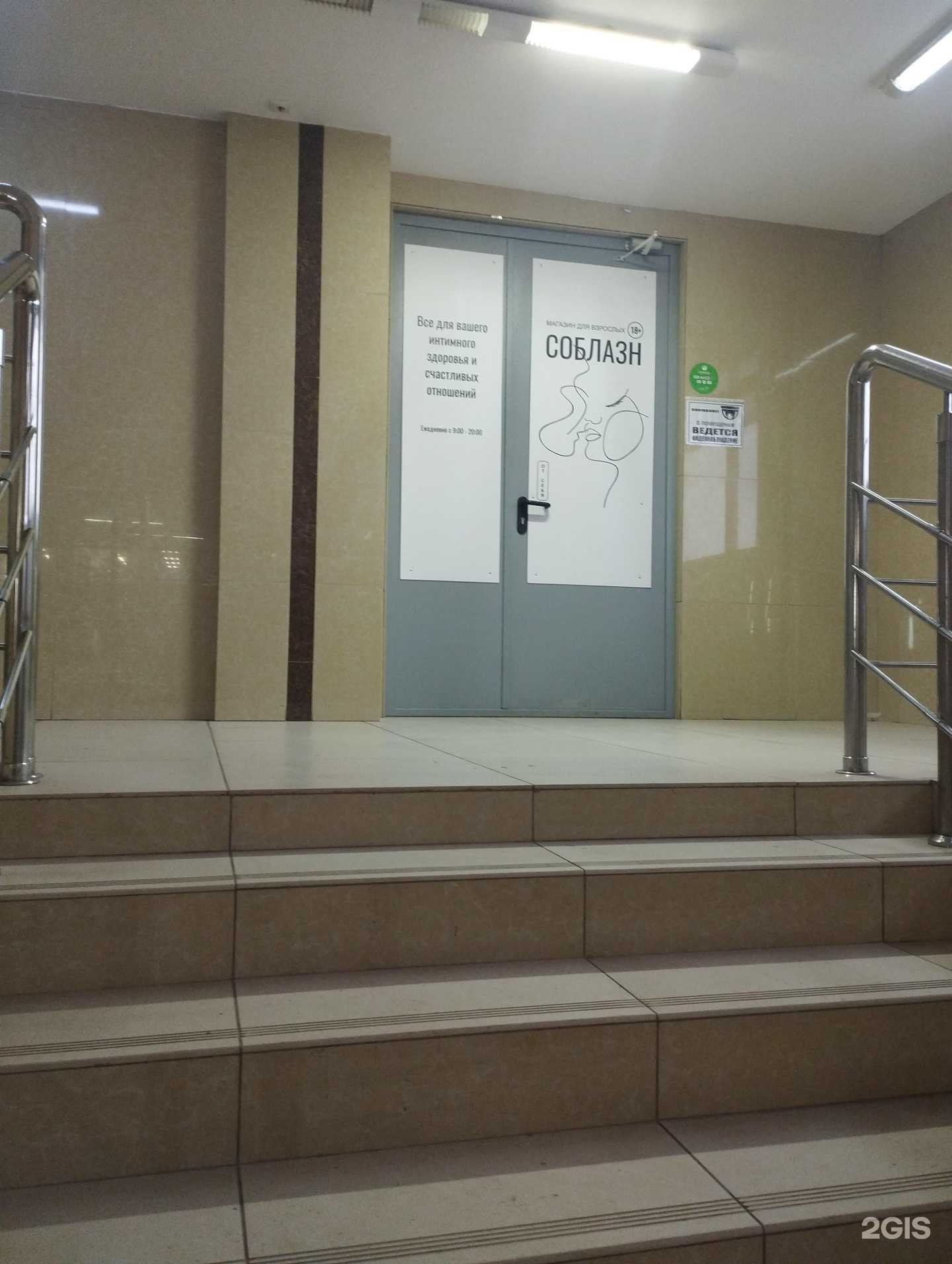 Отзывы на компанию Соблазн в г. Дзержинск c фото