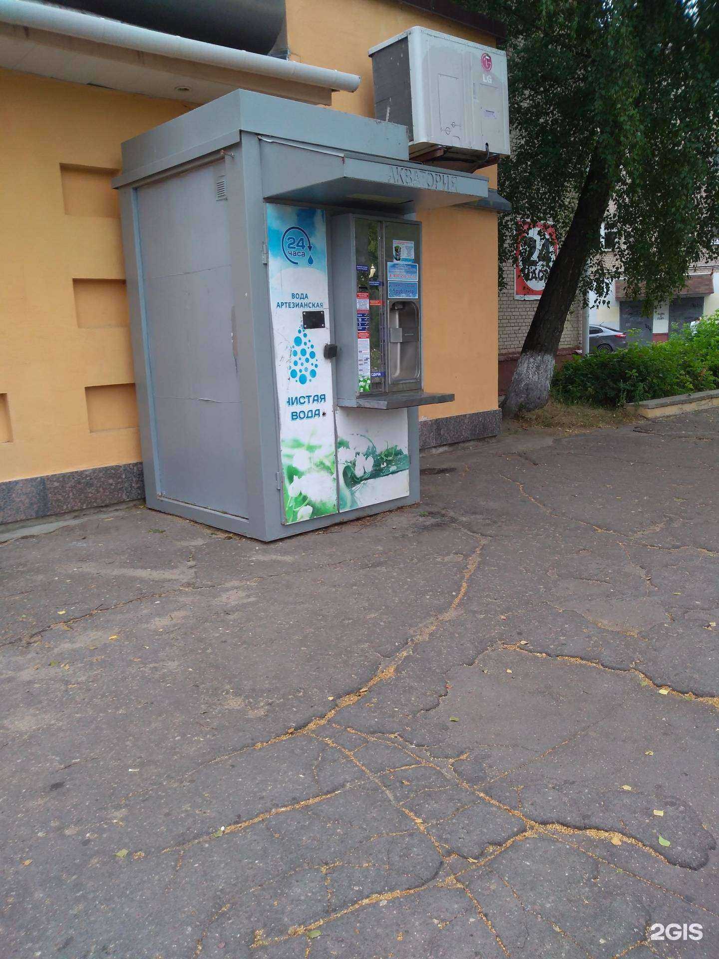 Отзывы на компанию Калужская акватория в Обнинске c фото