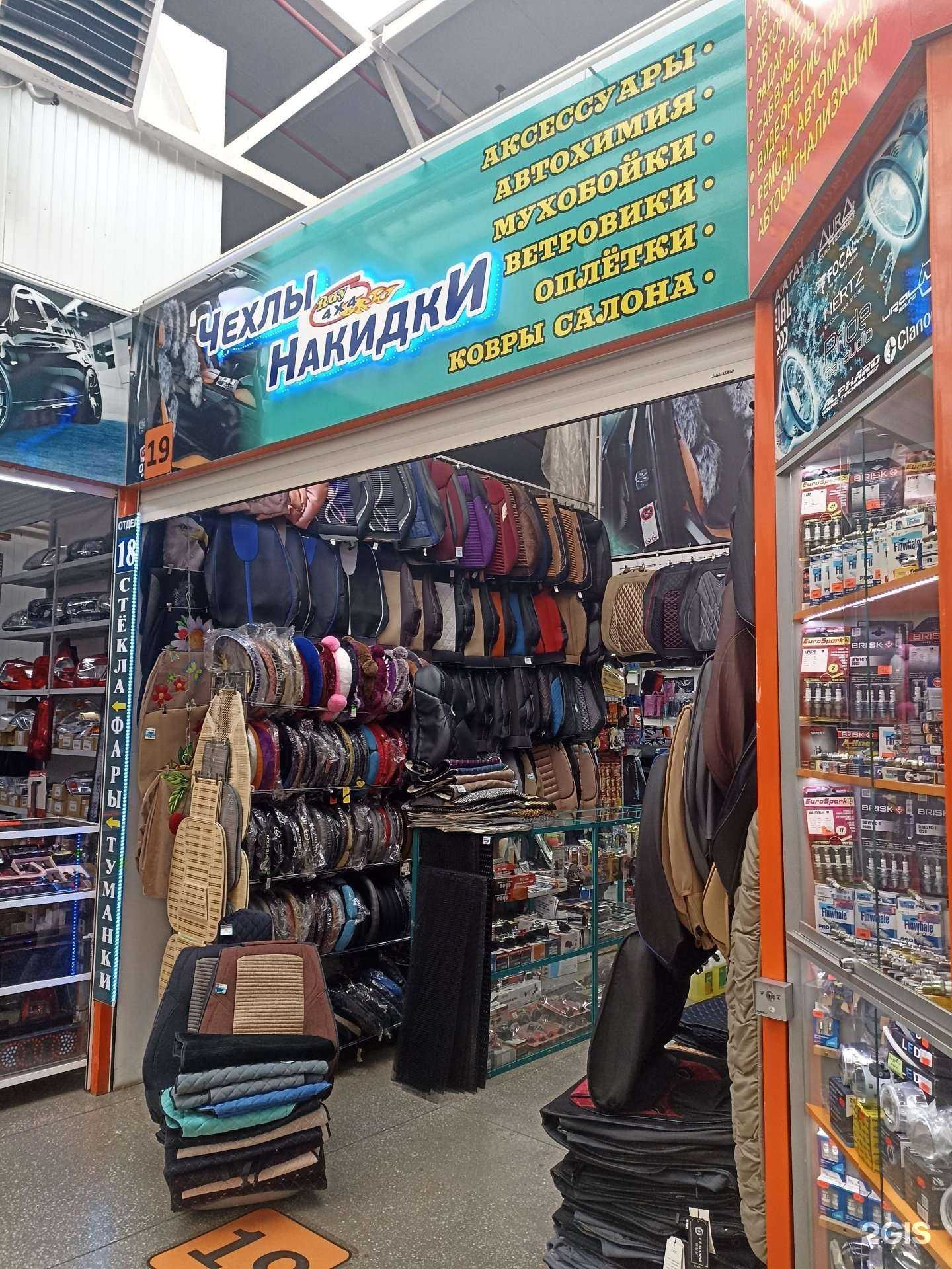 Отзывы на компанию Ray 4х4 в Барнауле c фото