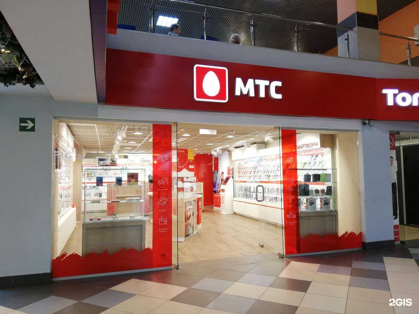 Отзывы на компанию МТС в Ярославле c фото