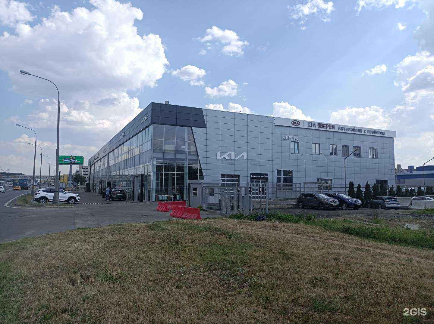 Отзывы на компанию АвтоГермес в Коммунарке c фото - фотография 2 из 2