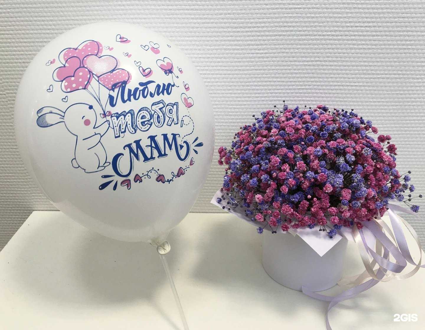 Отзывы на компанию Малина flower station в Оренбурге c фото