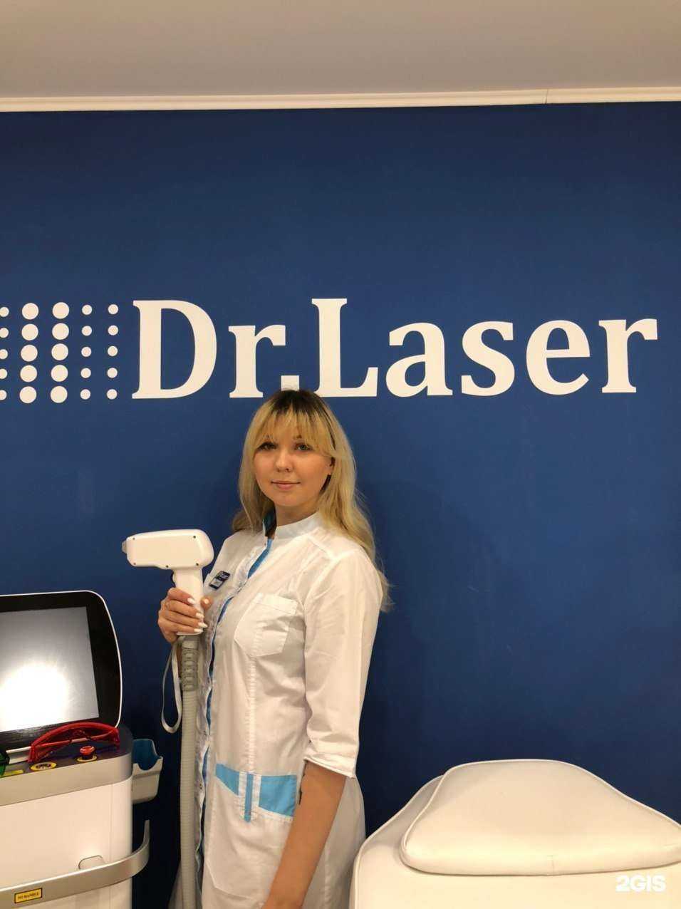 Отзывы на компанию Dr.Laser в г. Уфа c фото
