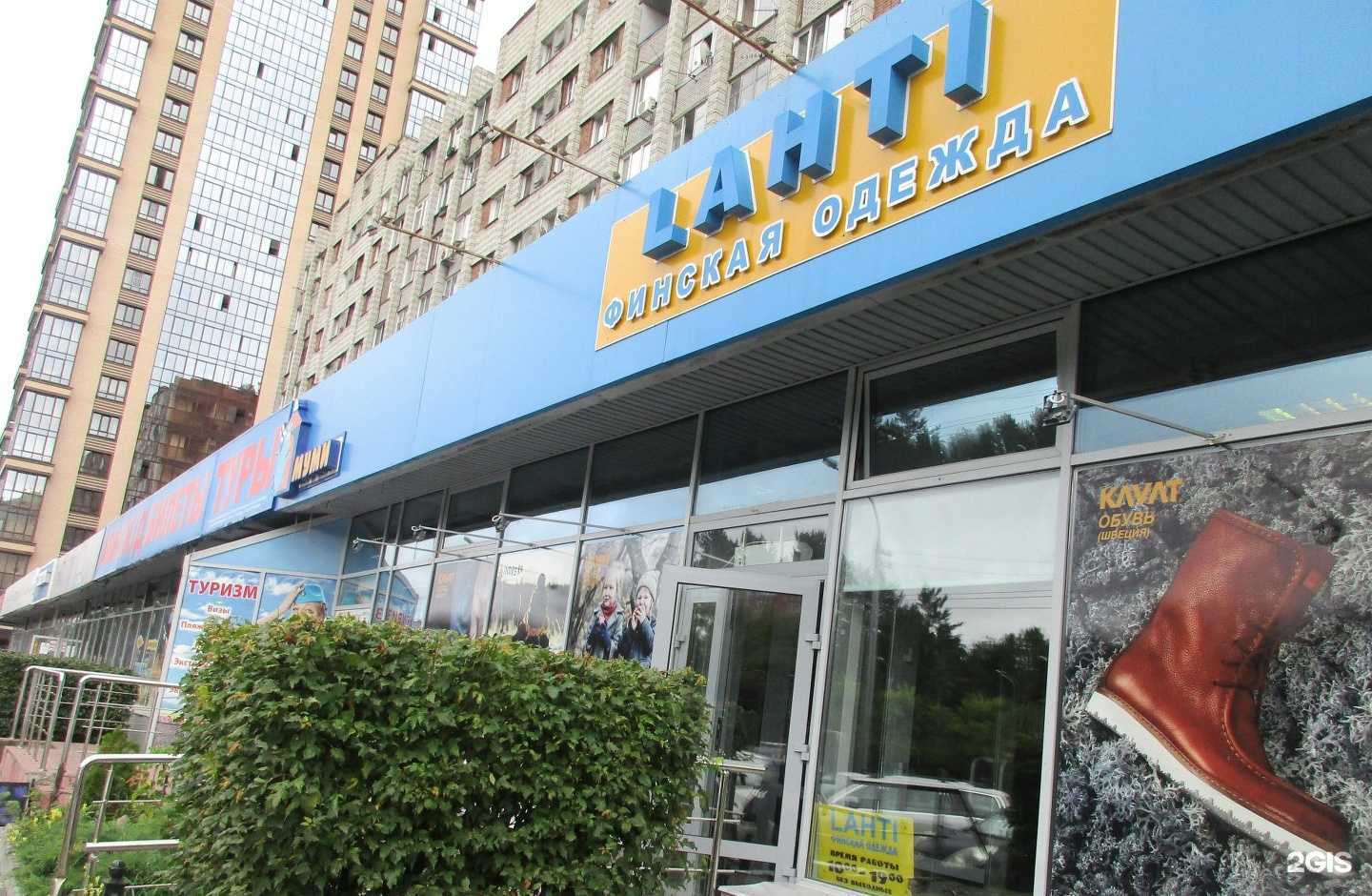 Отзывы на компанию Lahti в Новосибирске c фото